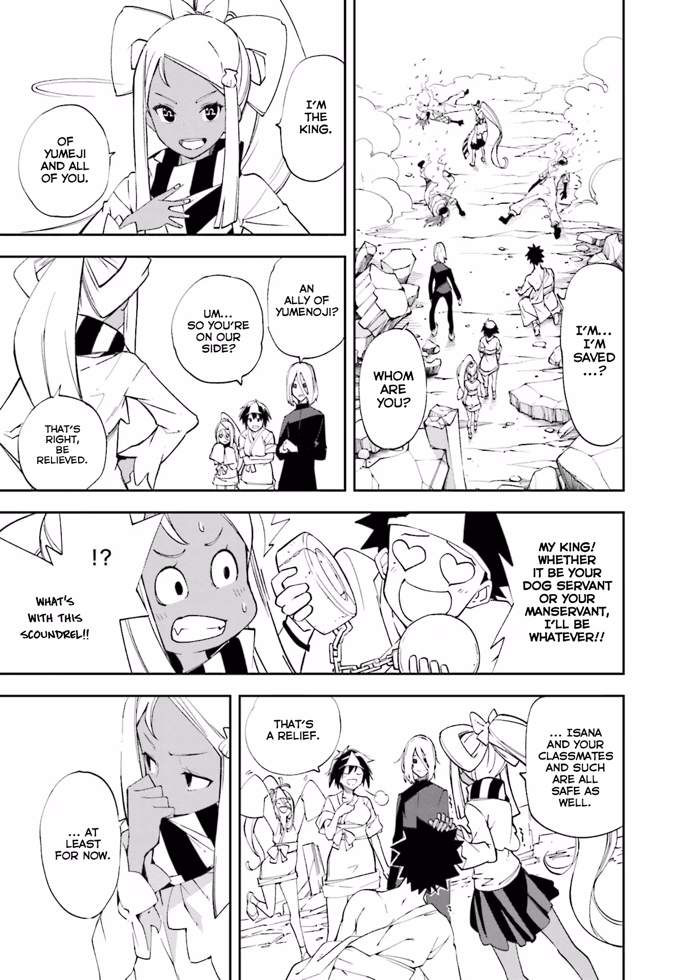 Dream Eater Merry Chapter 23 page 19 - 