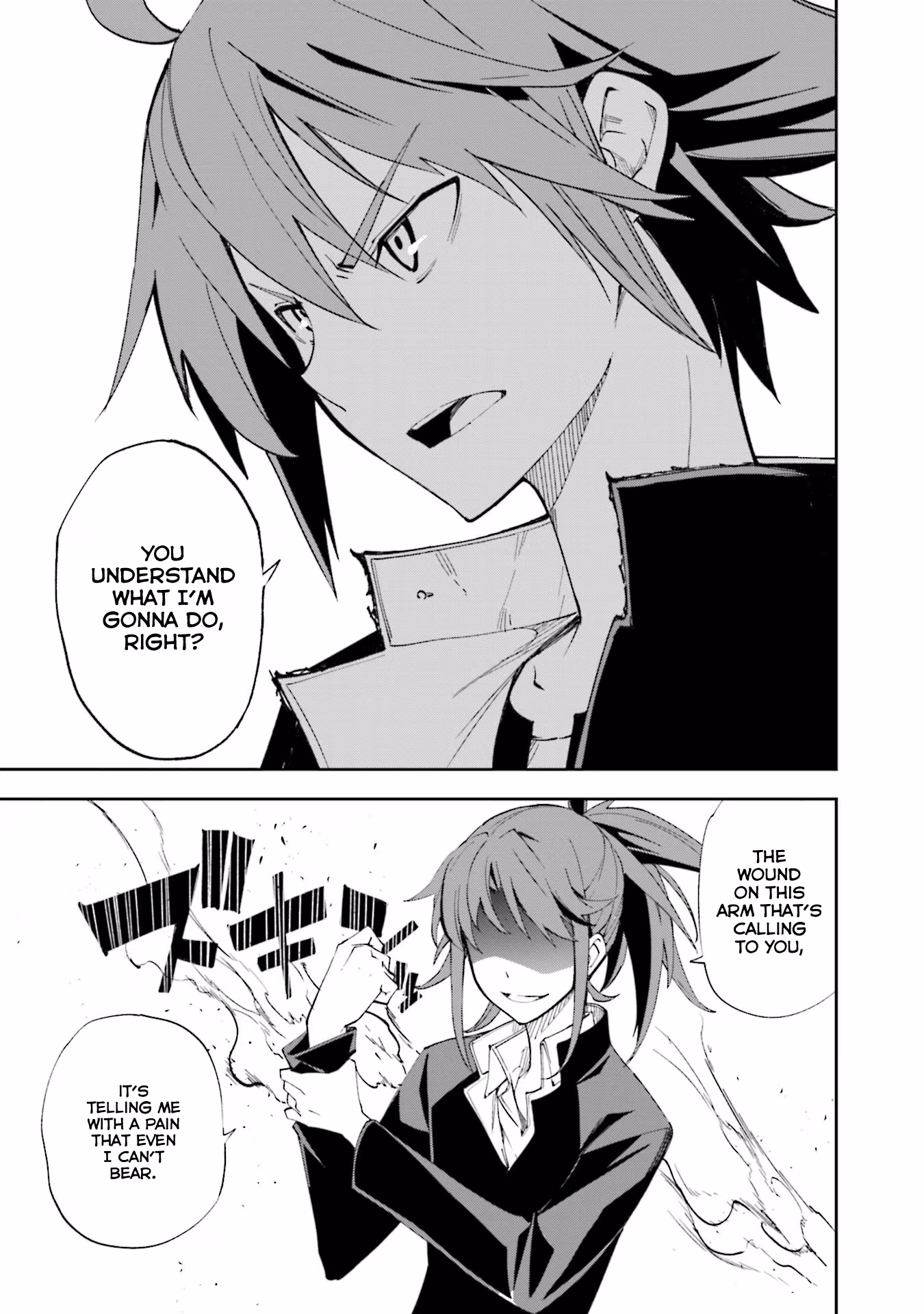 Dream Eater Merry Chapter 23 page 26 - 