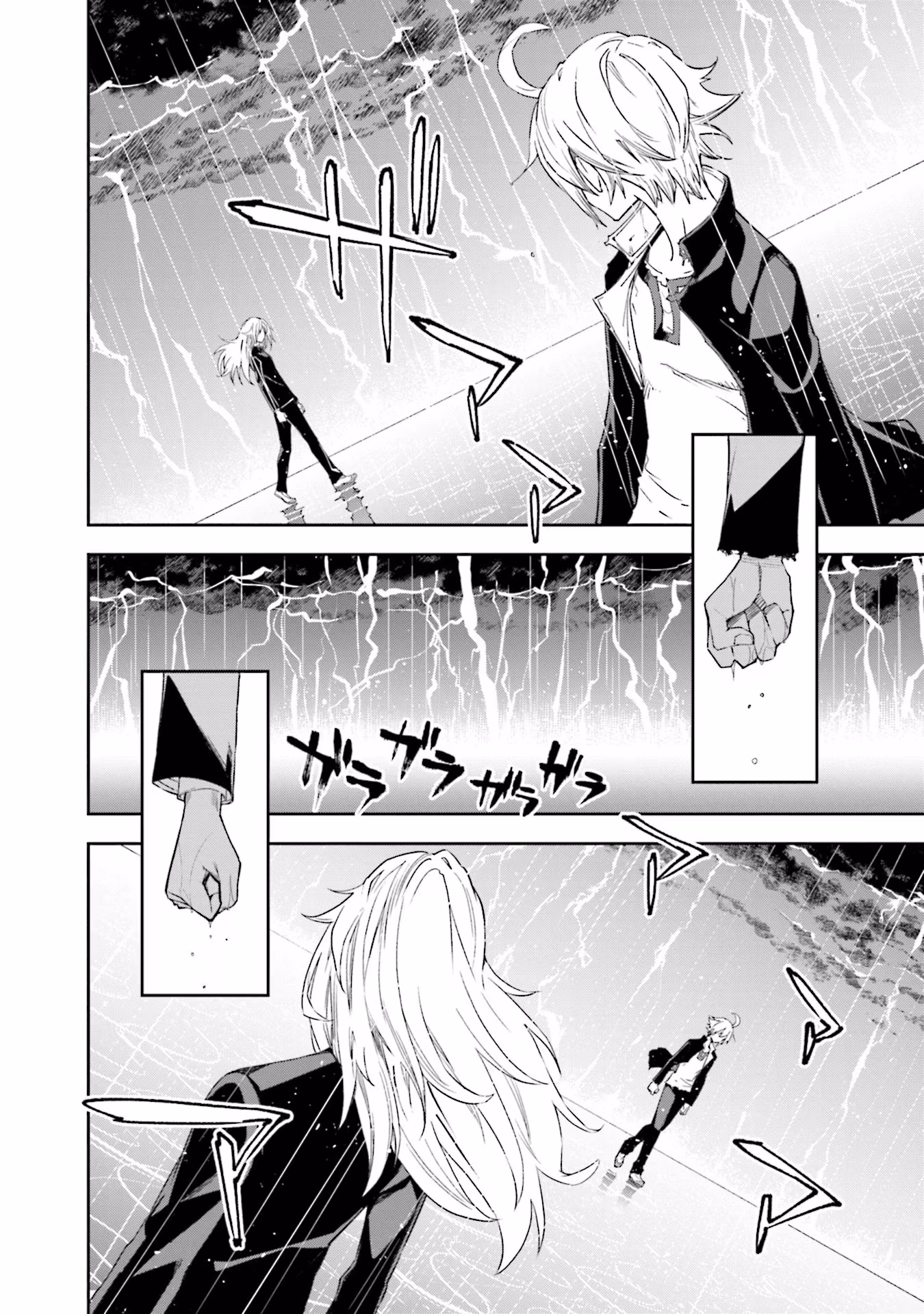 Dream Eater Merry Chapter 23 page 32 - 