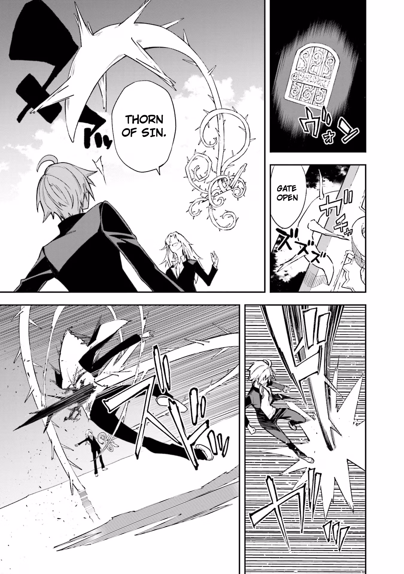 Dream Eater Merry Chapter 23 page 42 - 
