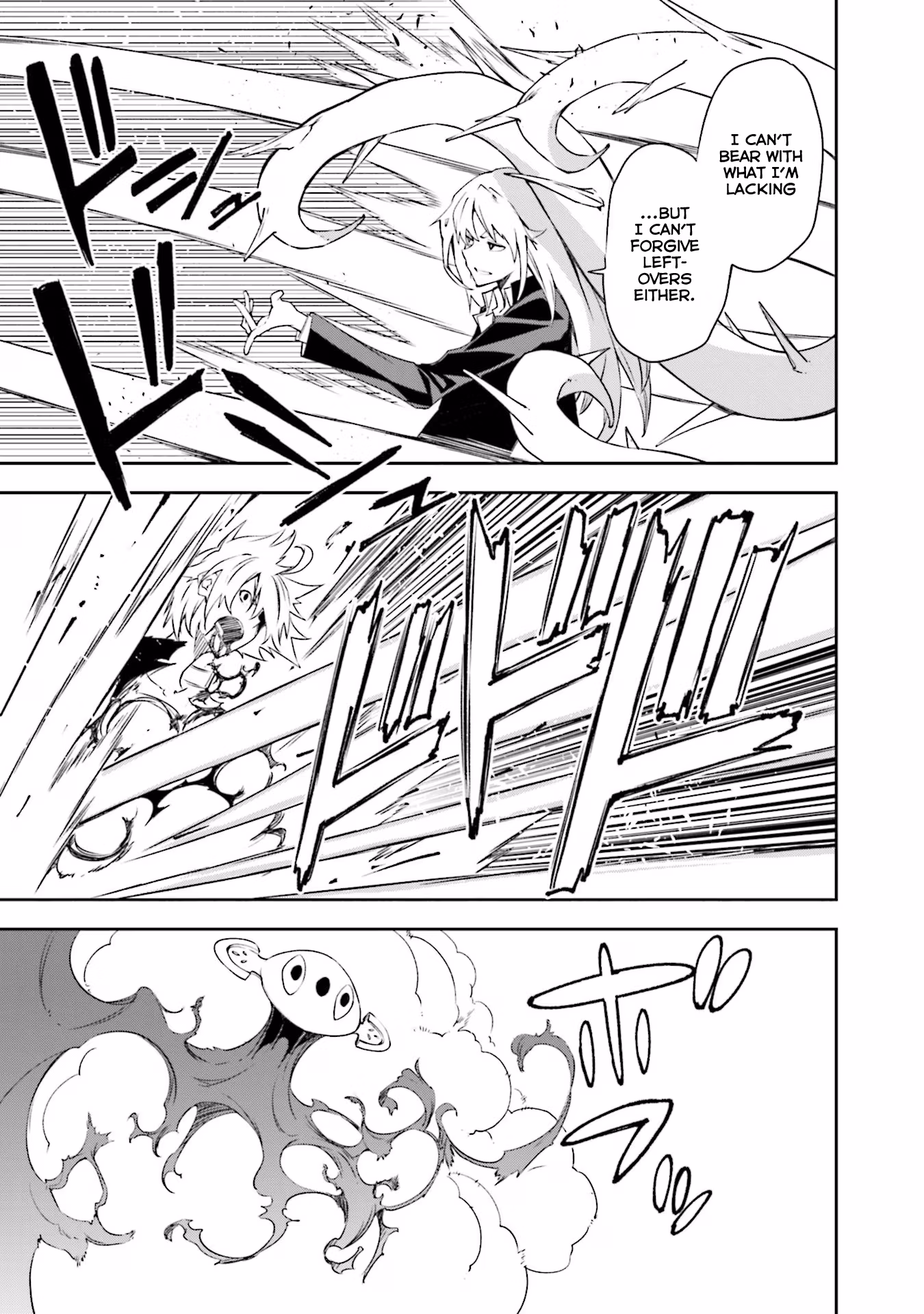 Dream Eater Merry Chapter 23 page 44 - 