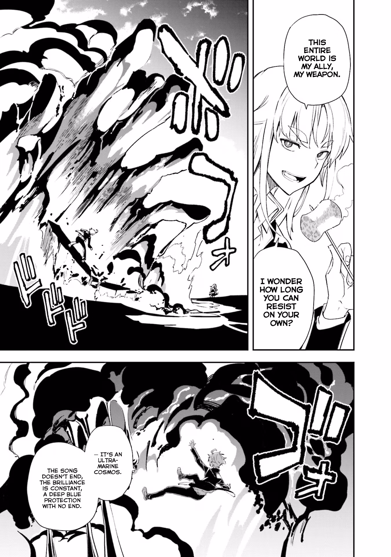 Dream Eater Merry Chapter 23 page 50 - 