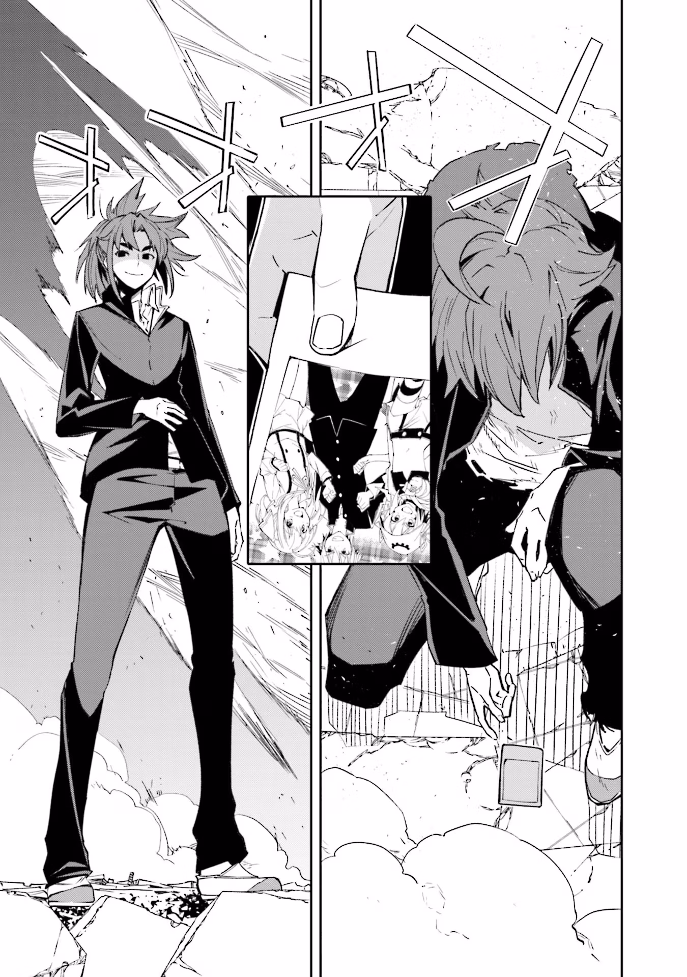 Dream Eater Merry Chapter 23 page 6 - 