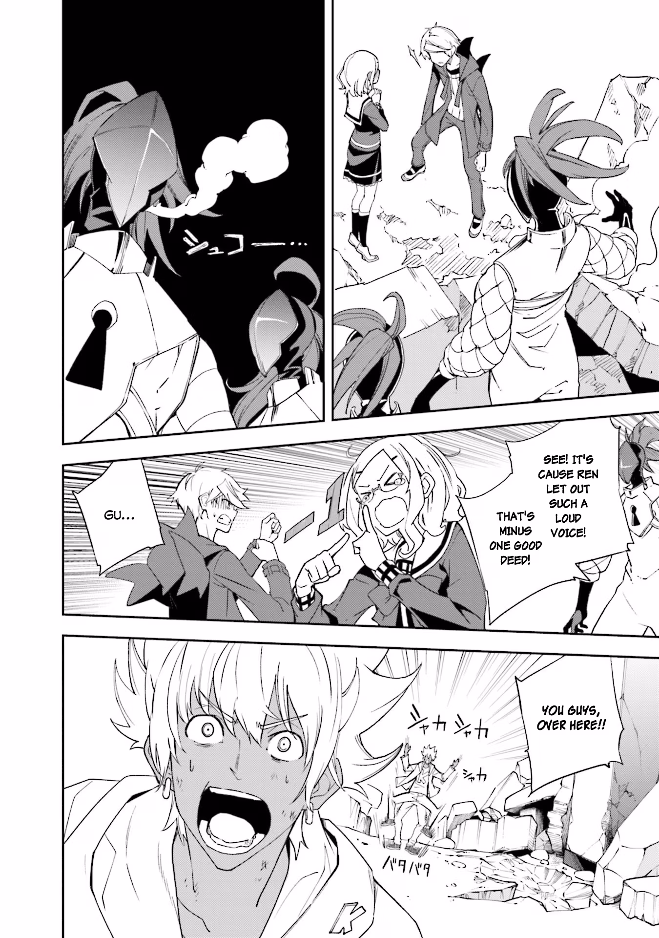 Dream Eater Merry Chapter 23 page 62 - 