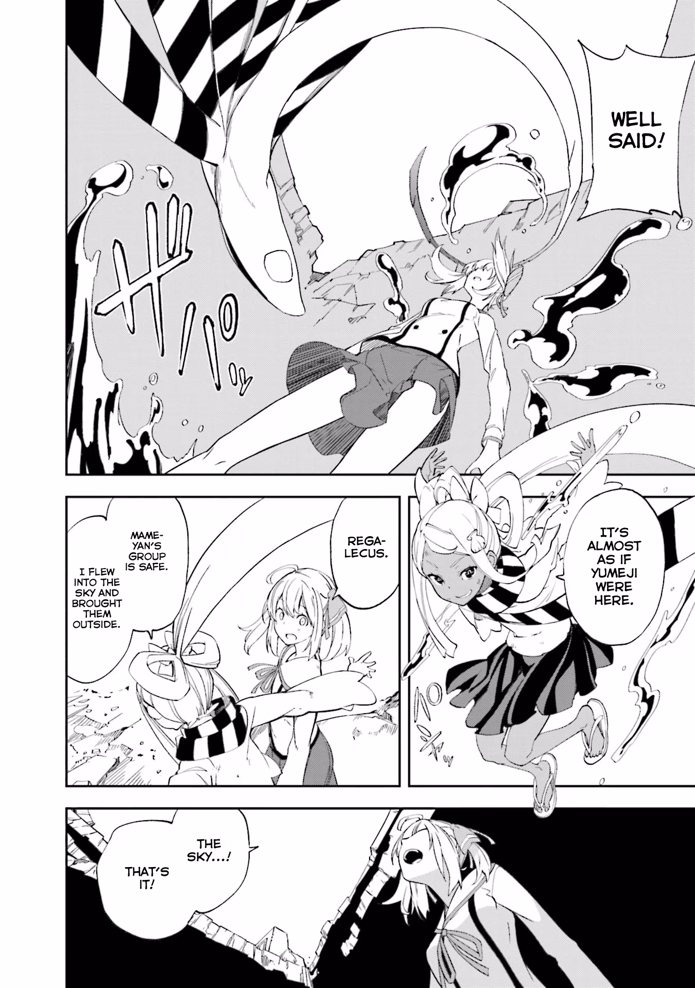 Dream Eater Merry Chapter 23 page 70 - 
