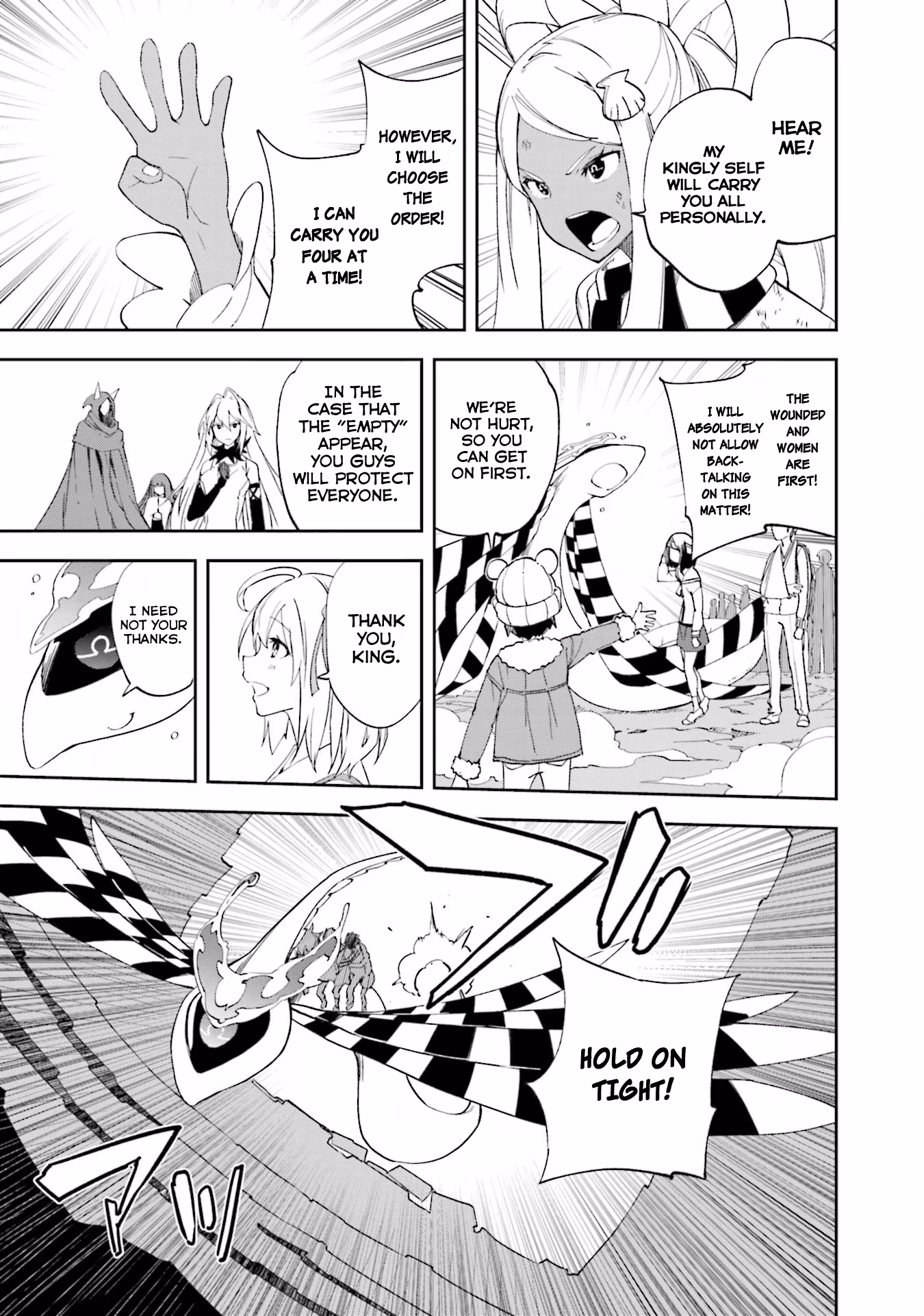 Dream Eater Merry Chapter 23 page 71 - 