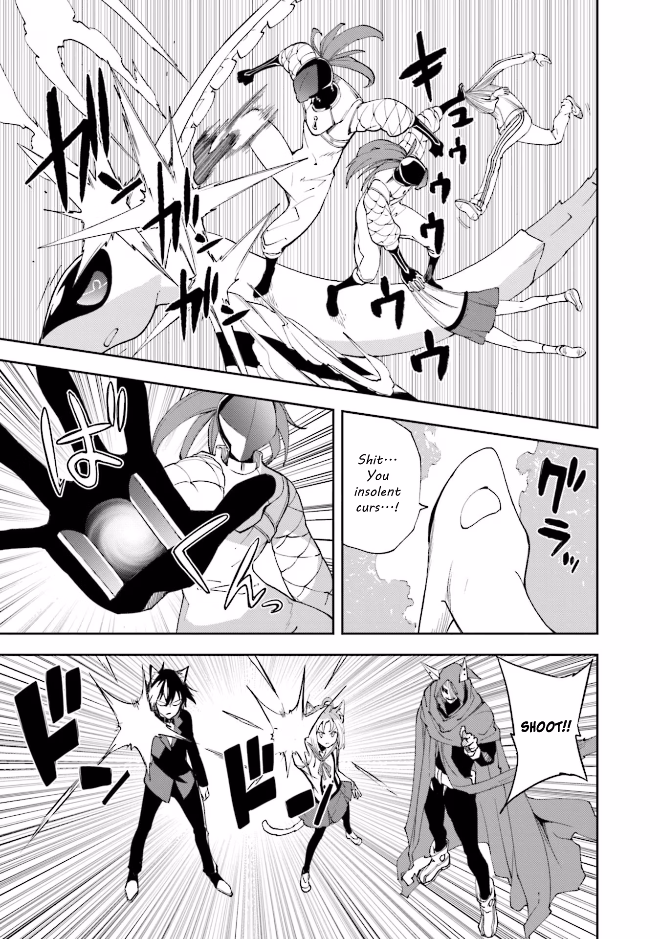 Dream Eater Merry Chapter 23 page 73 - 