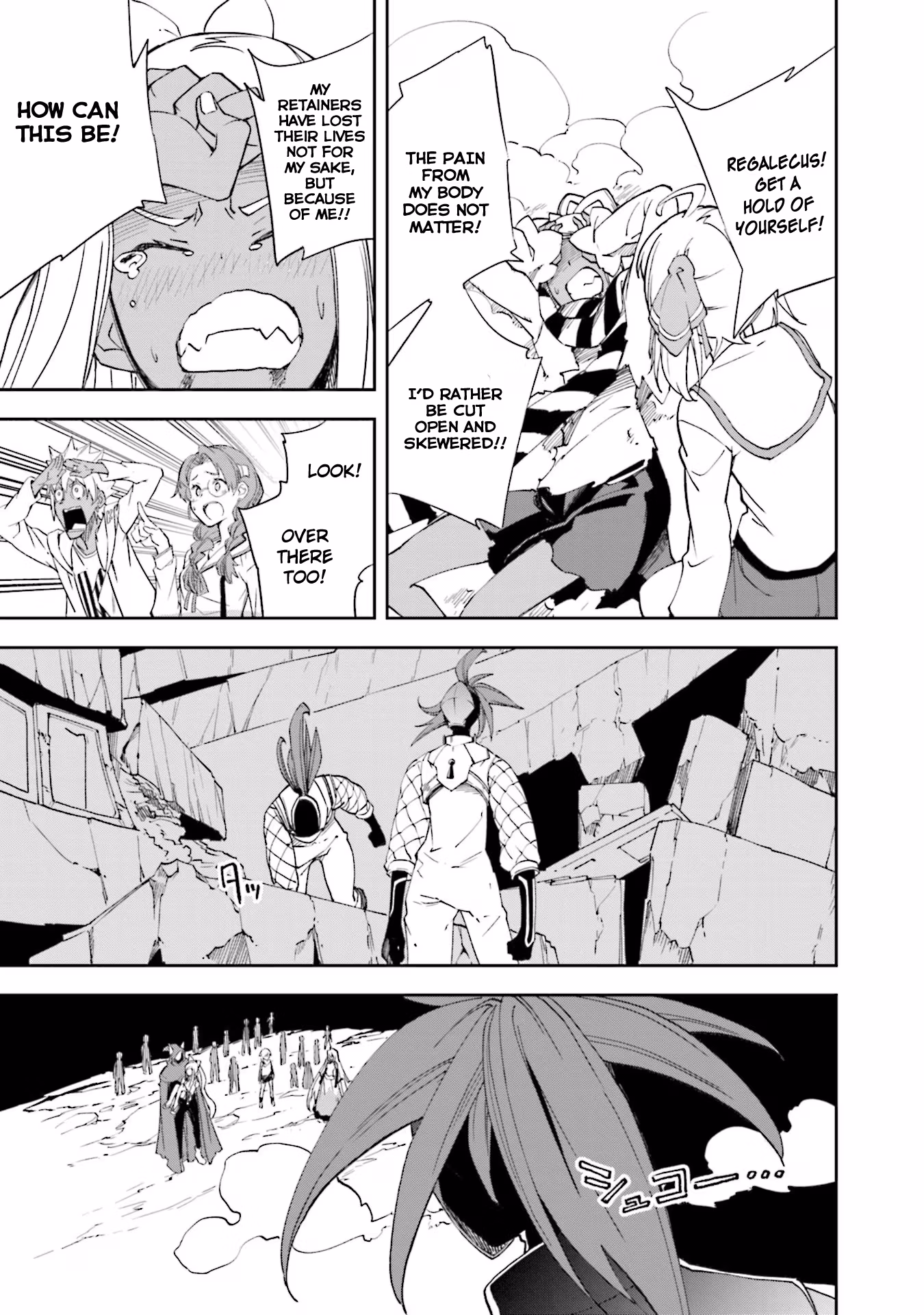 Dream Eater Merry Chapter 23 page 75 - 