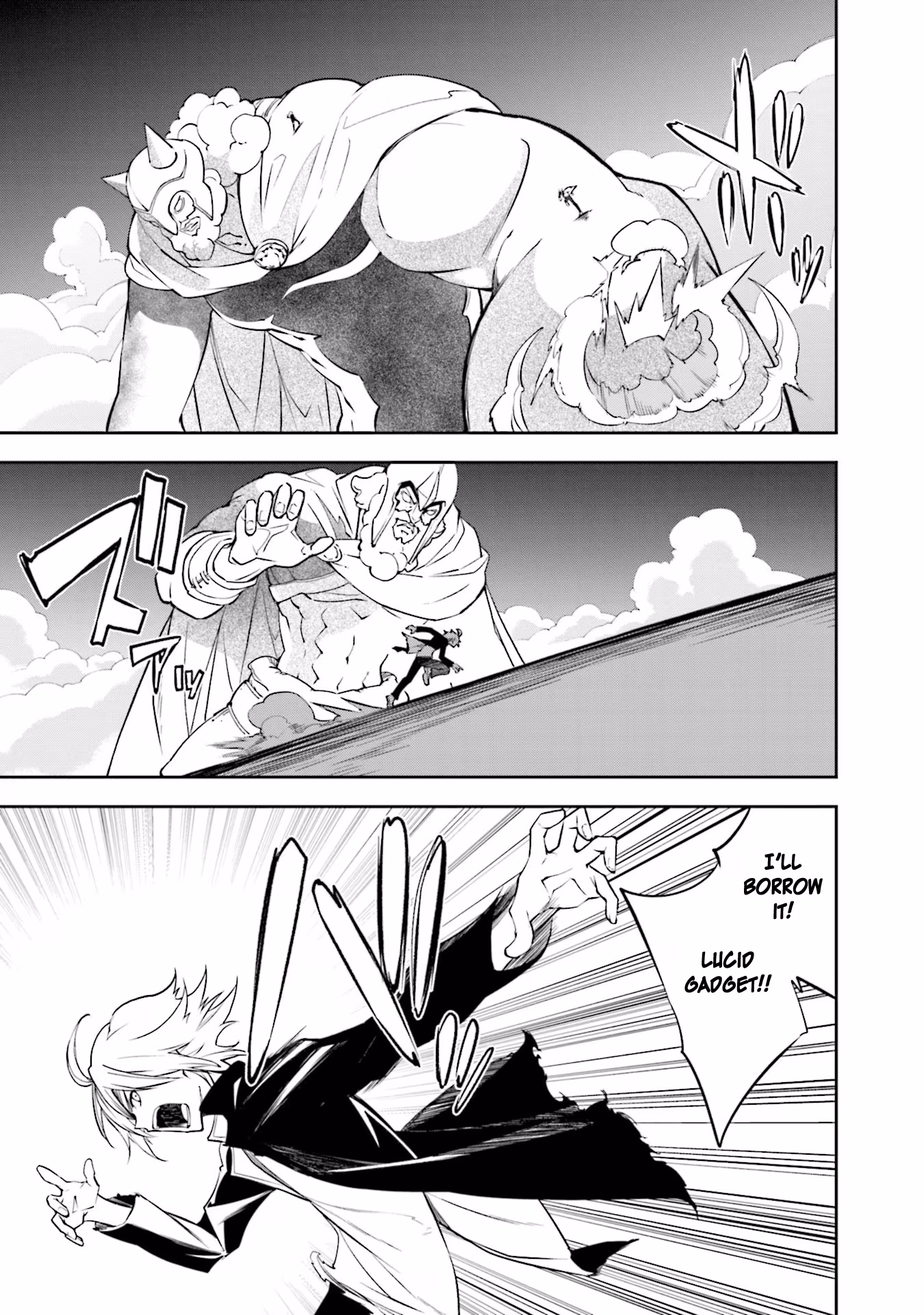 Dream Eater Merry Chapter 23 page 91 - 