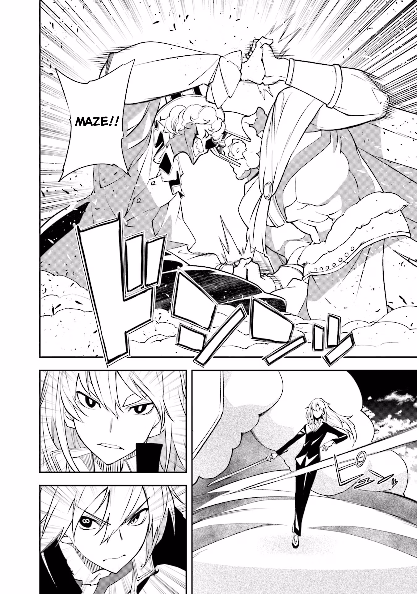 Dream Eater Merry Chapter 23 page 92 - 