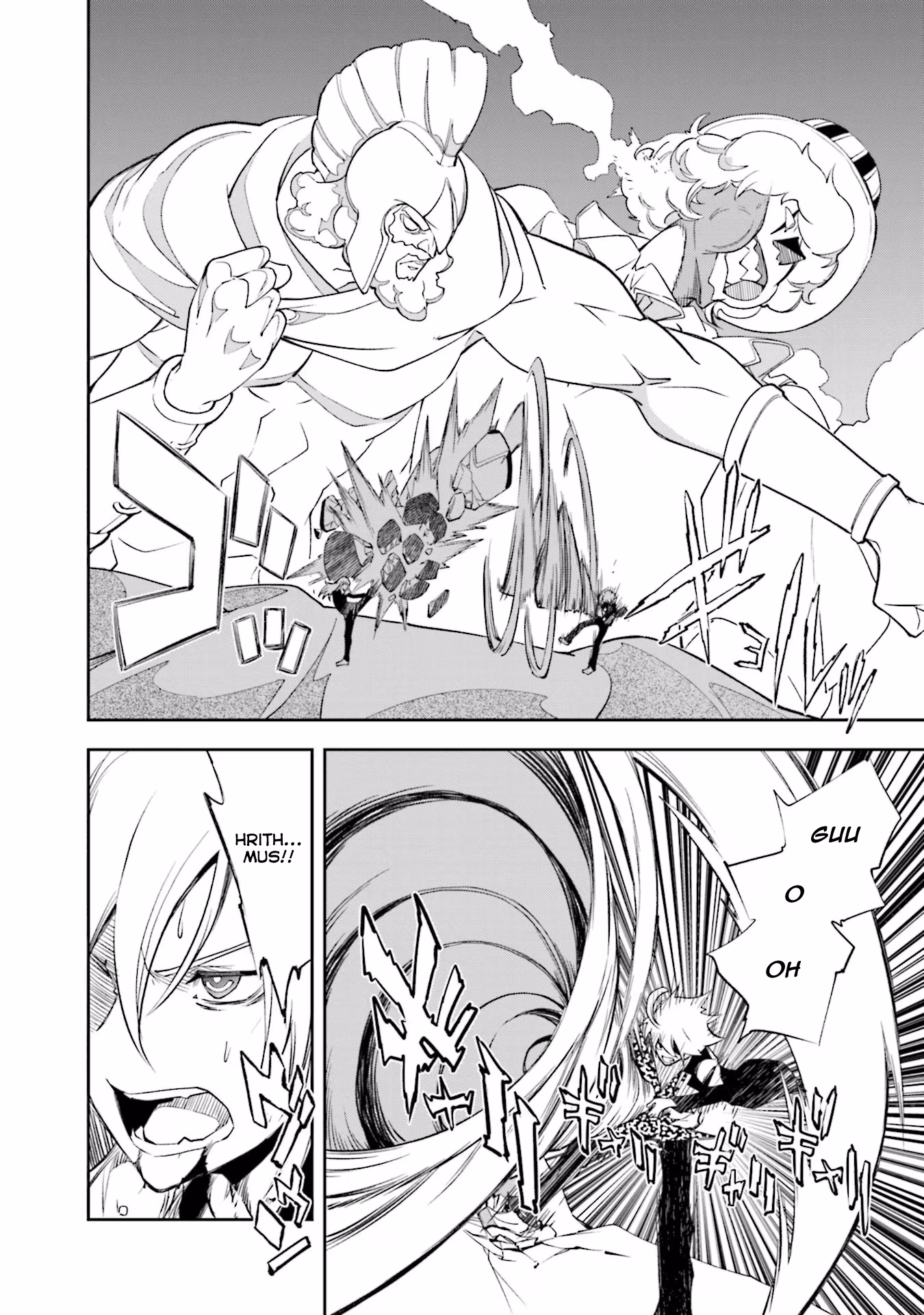 Dream Eater Merry Chapter 23 page 96 - 