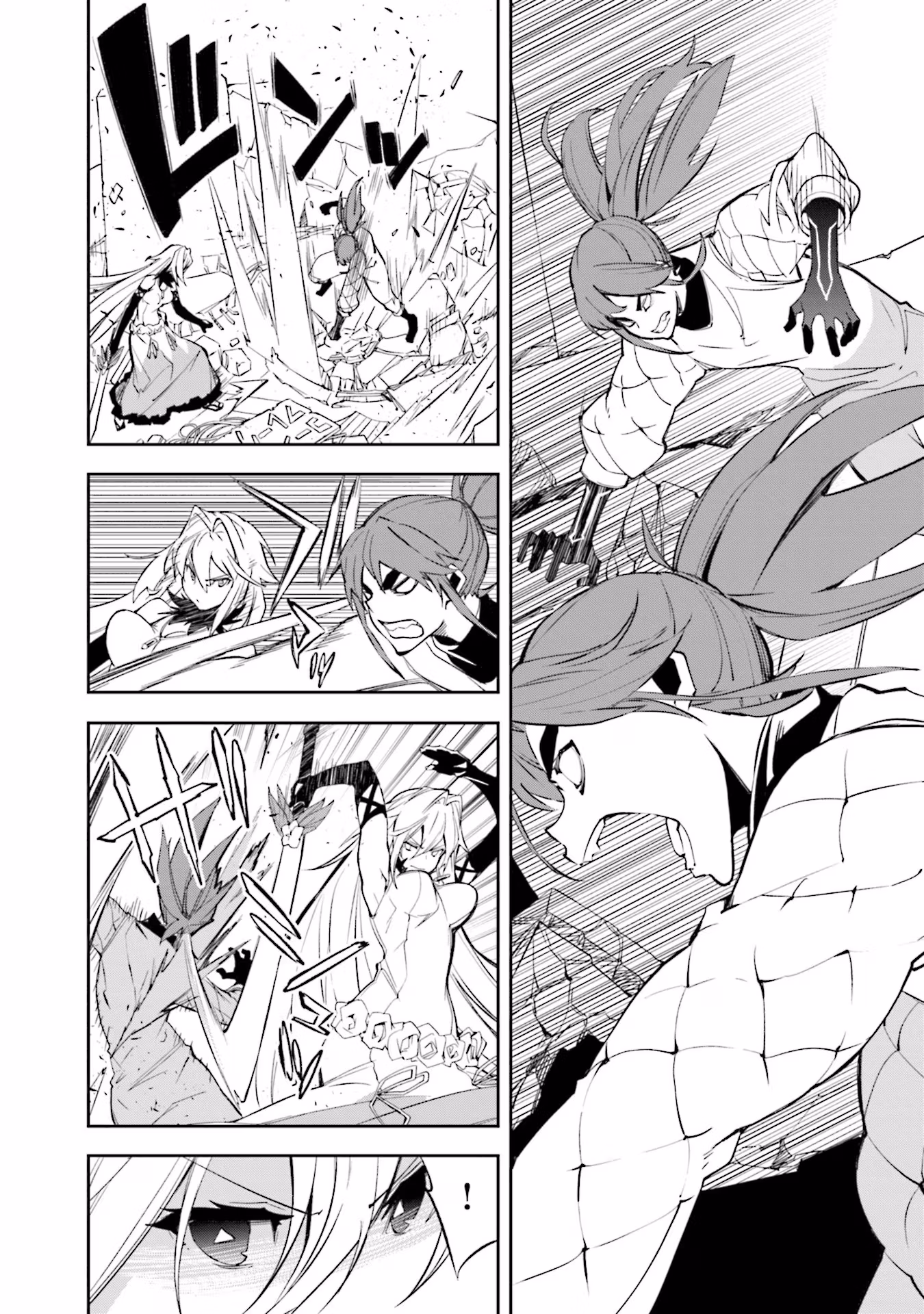 Dream Eater Merry Chapter 23 page 98 - 