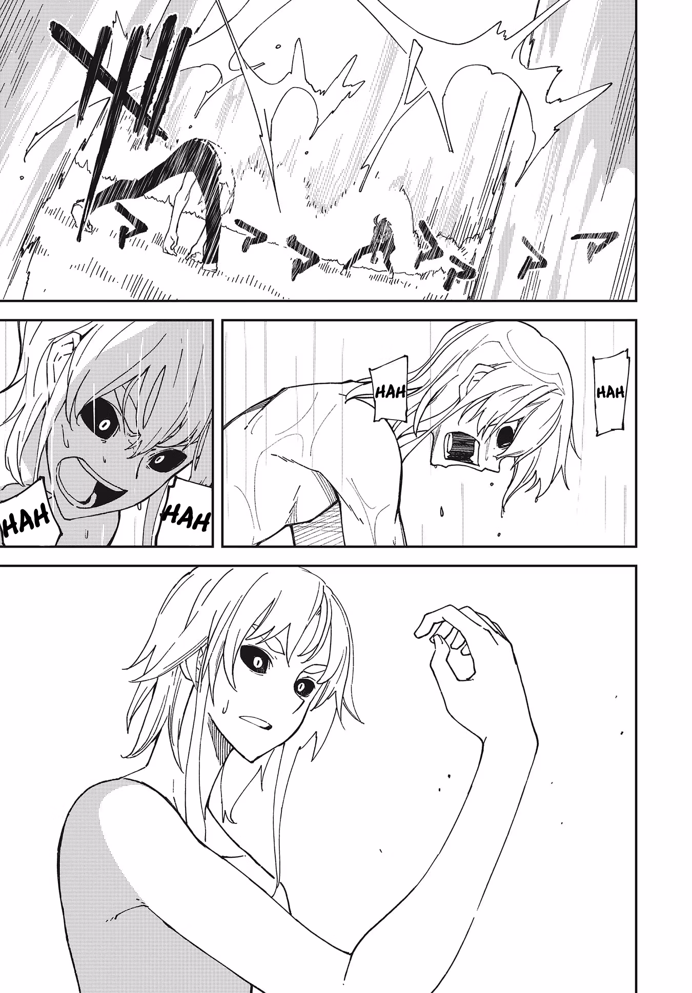 Dream Eater Merry Chapter 24 page 106 - 