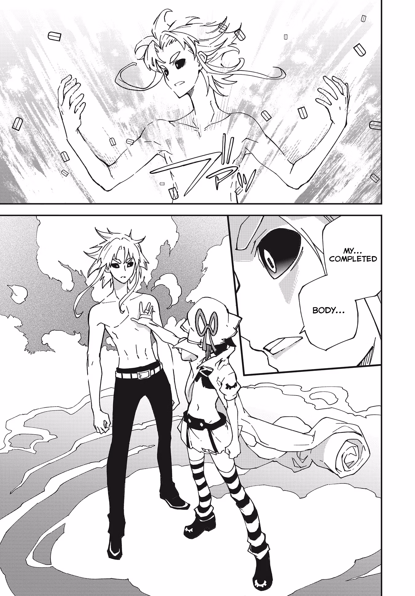 Dream Eater Merry Chapter 24 page 108 - 