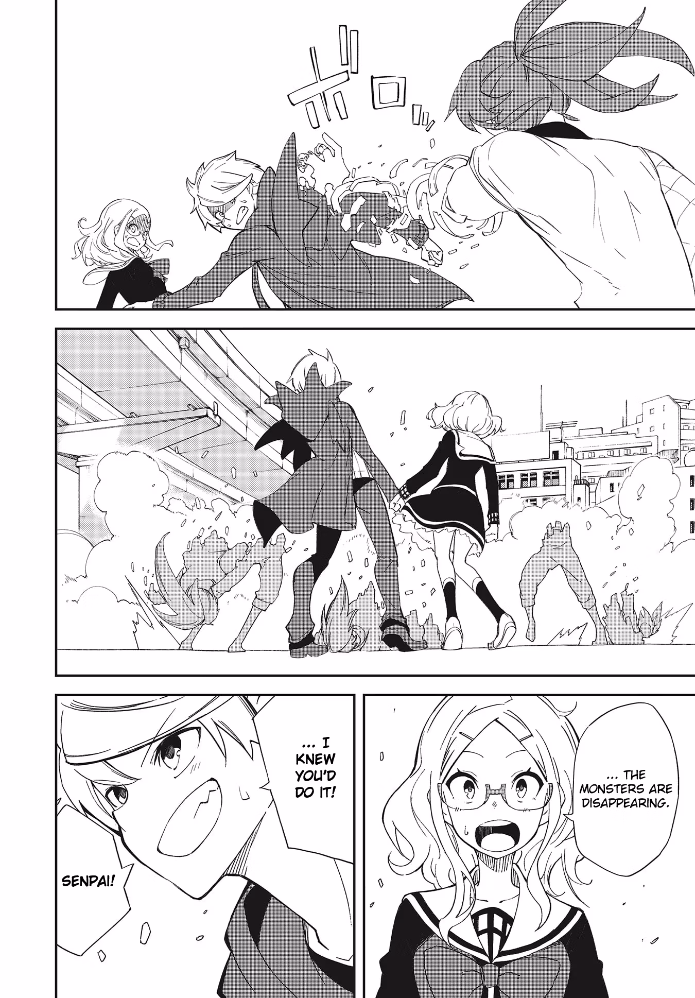Dream Eater Merry Chapter 24 page 117 - 