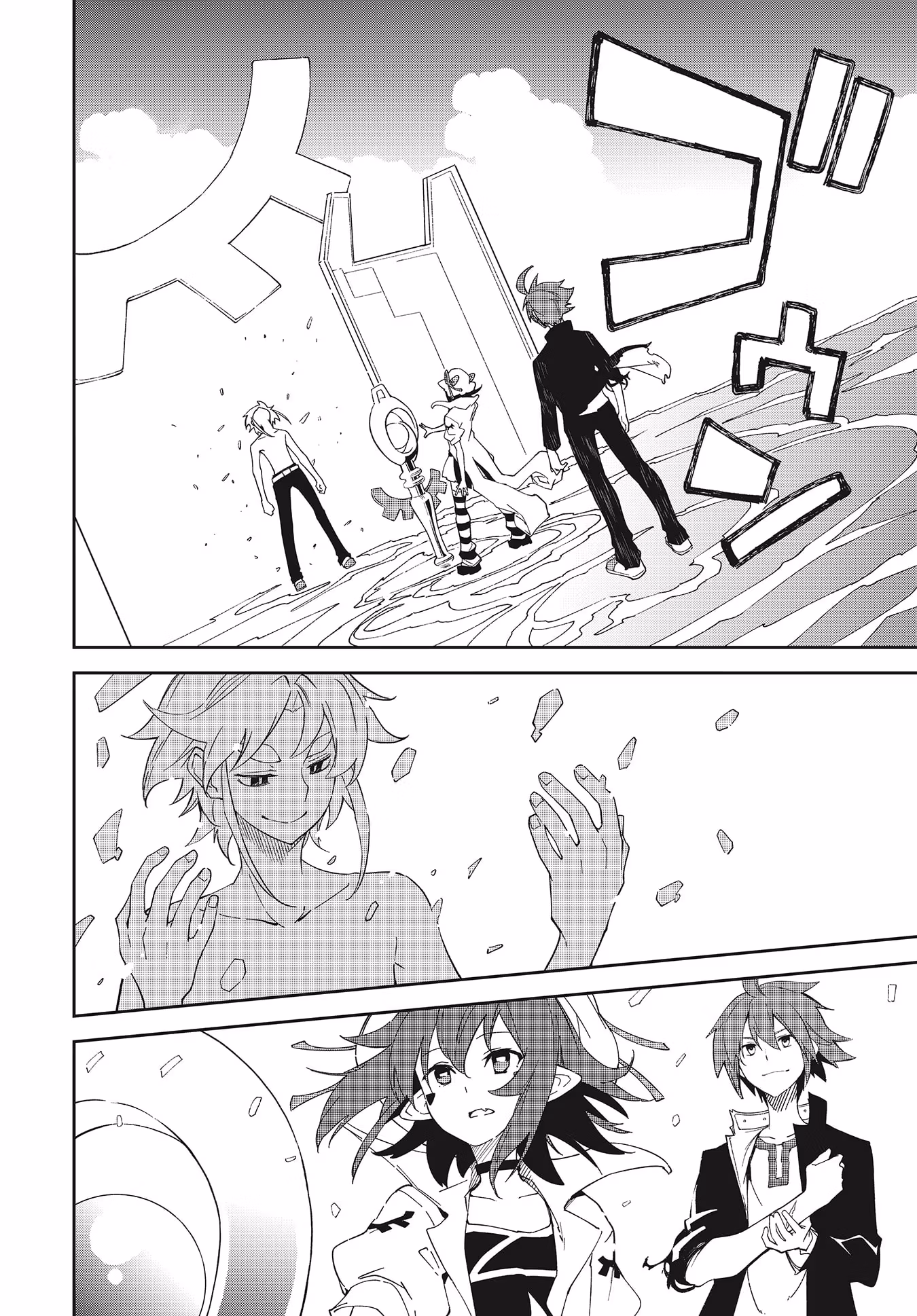 Dream Eater Merry Chapter 24 page 119 - 