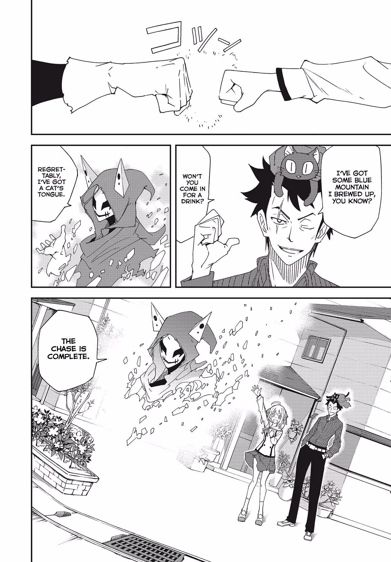 Dream Eater Merry Chapter 24 page 129 - 