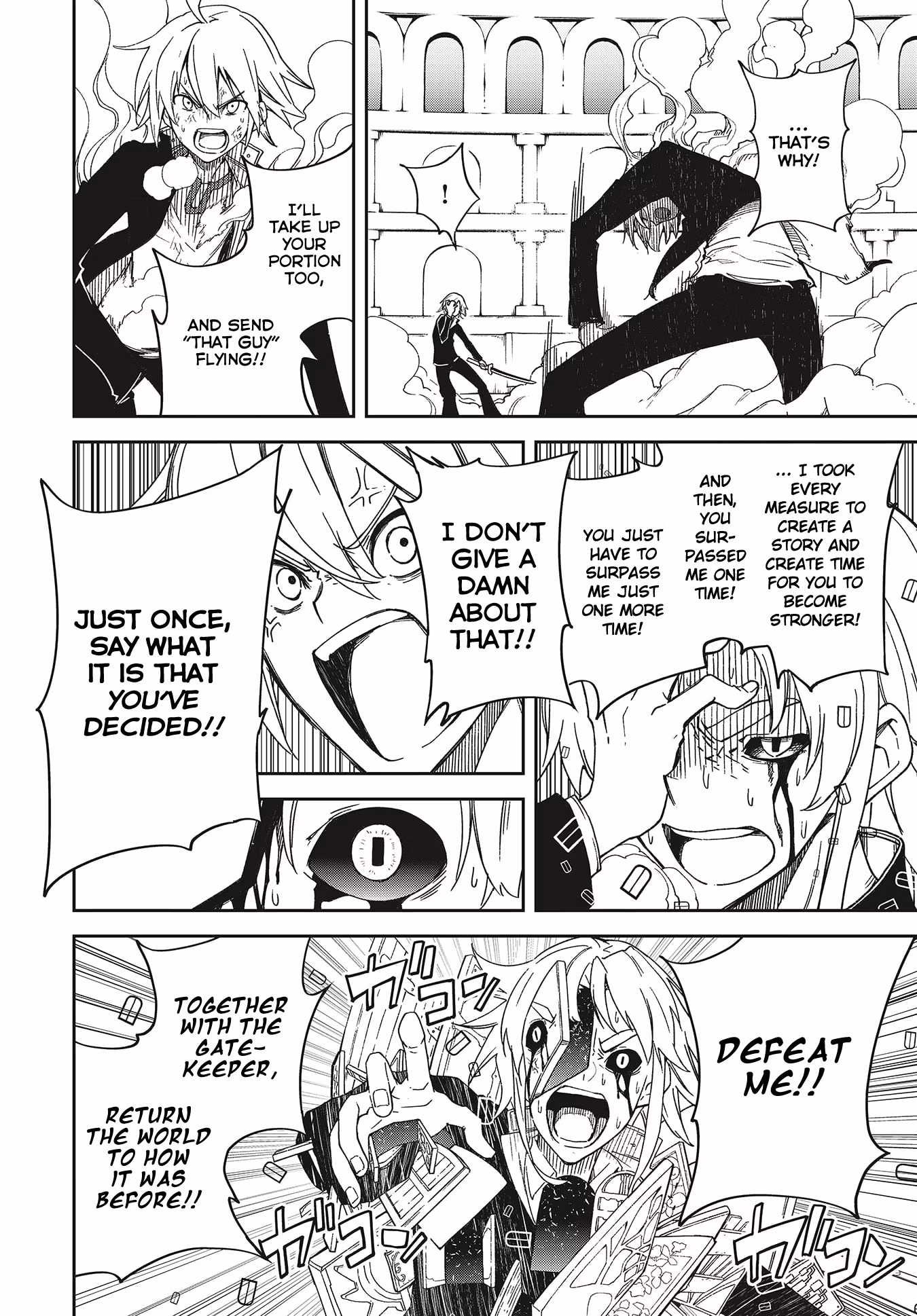 Dream Eater Merry Chapter 24 page 14 - 