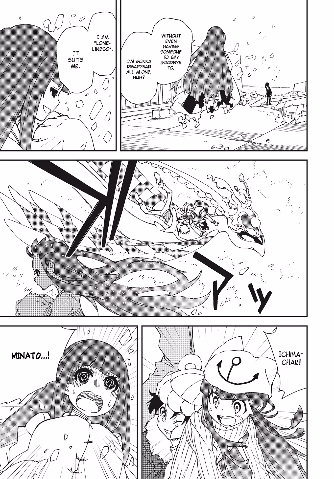 Dream Eater Merry Chapter 24 page 134 - 