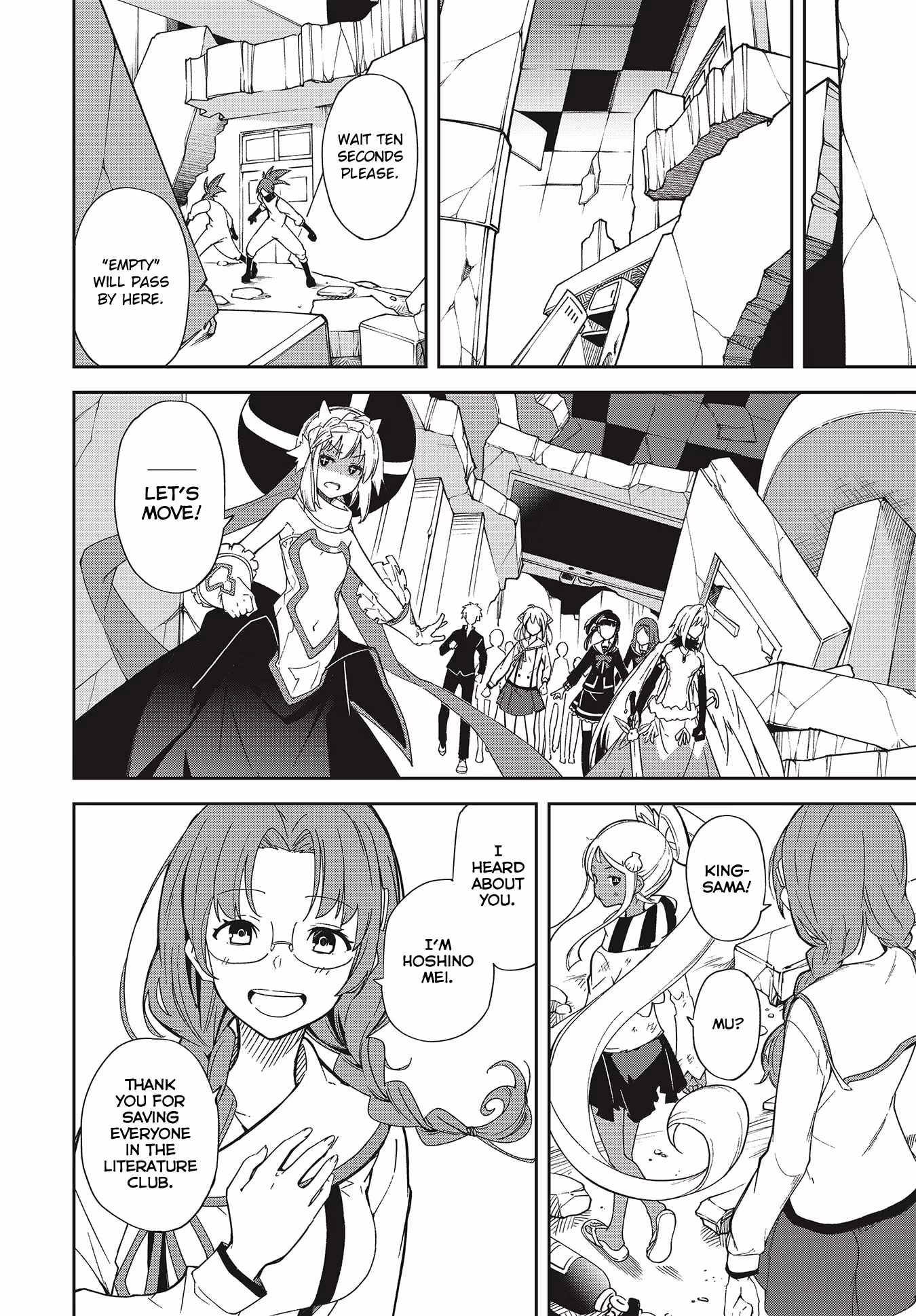 Dream Eater Merry Chapter 24 page 16 - 