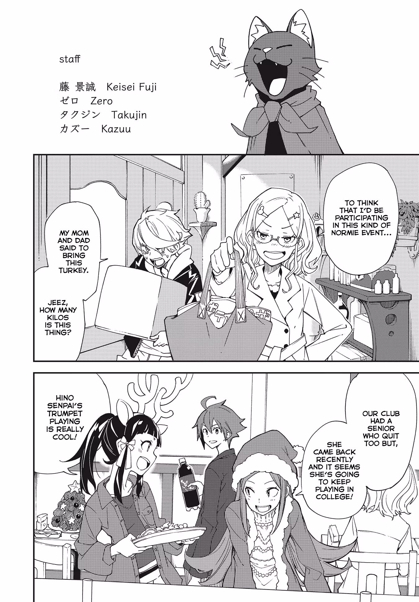 Dream Eater Merry Chapter 24 page 155 - 