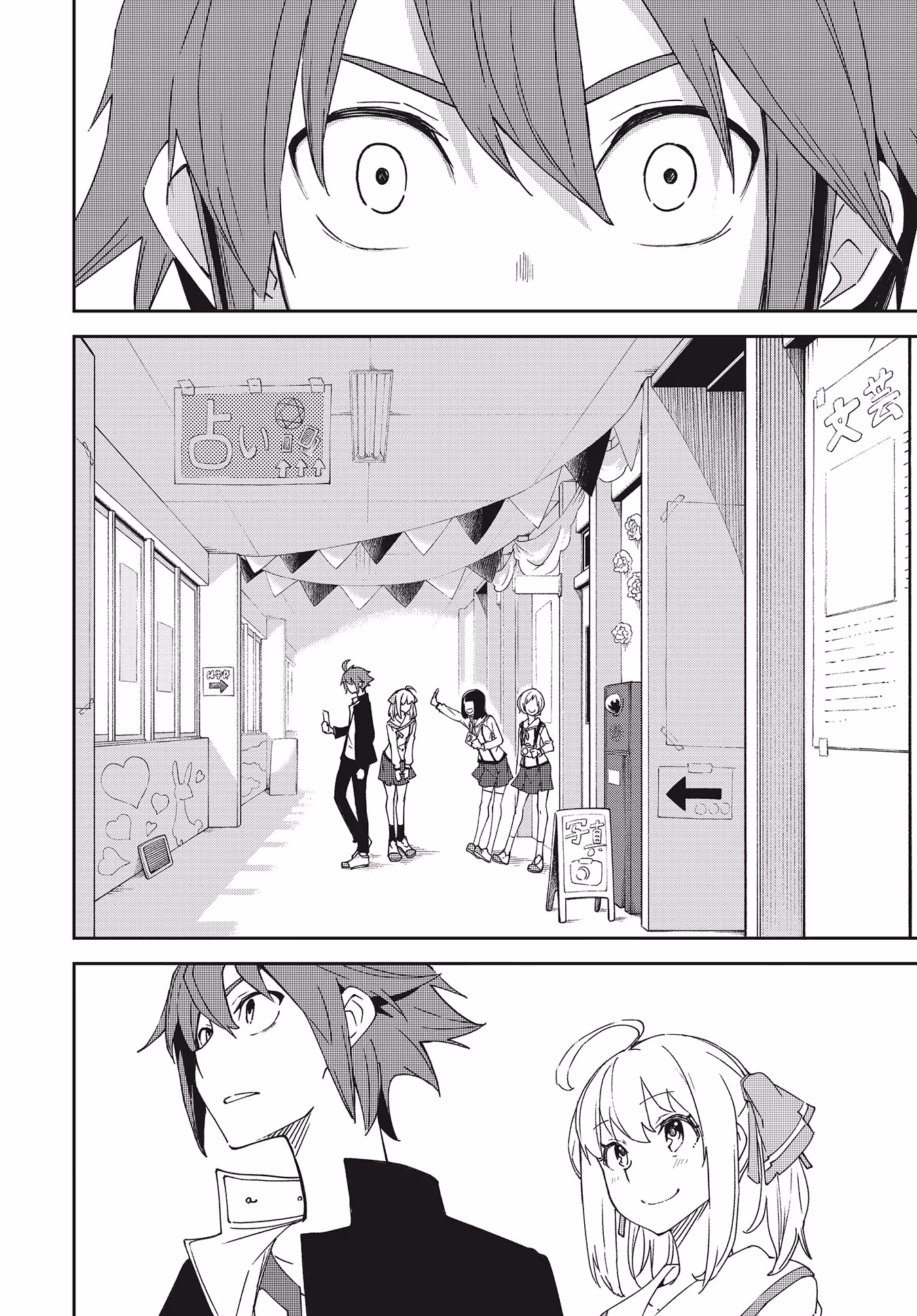 Dream Eater Merry Chapter 24 page 166 - 