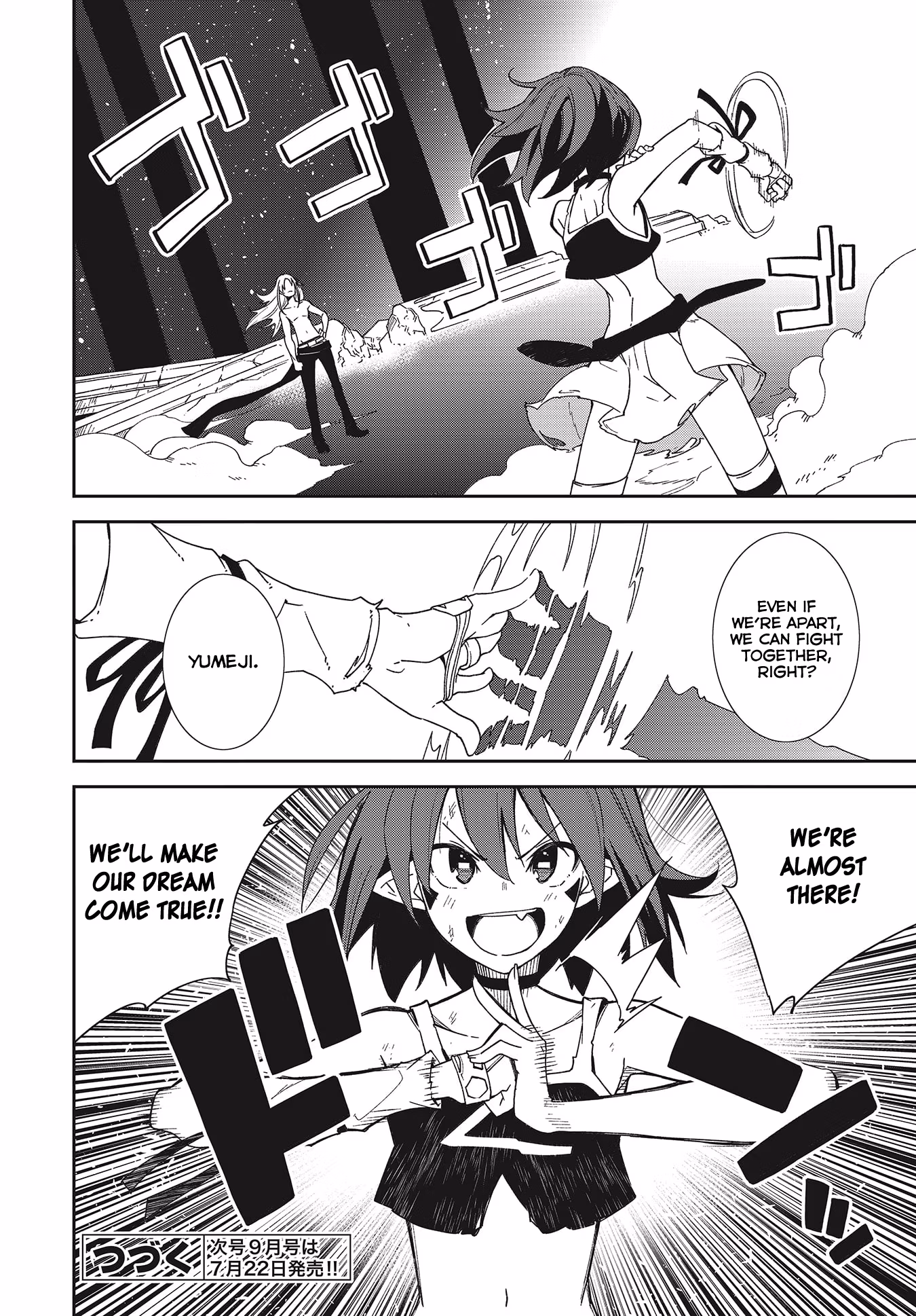 Dream Eater Merry Chapter 24 page 32 - 