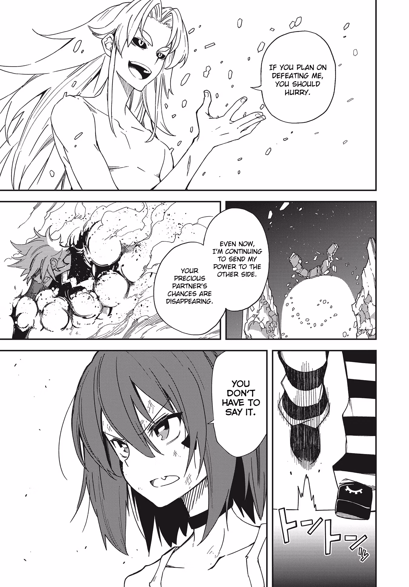 Dream Eater Merry Chapter 24 page 33 - 