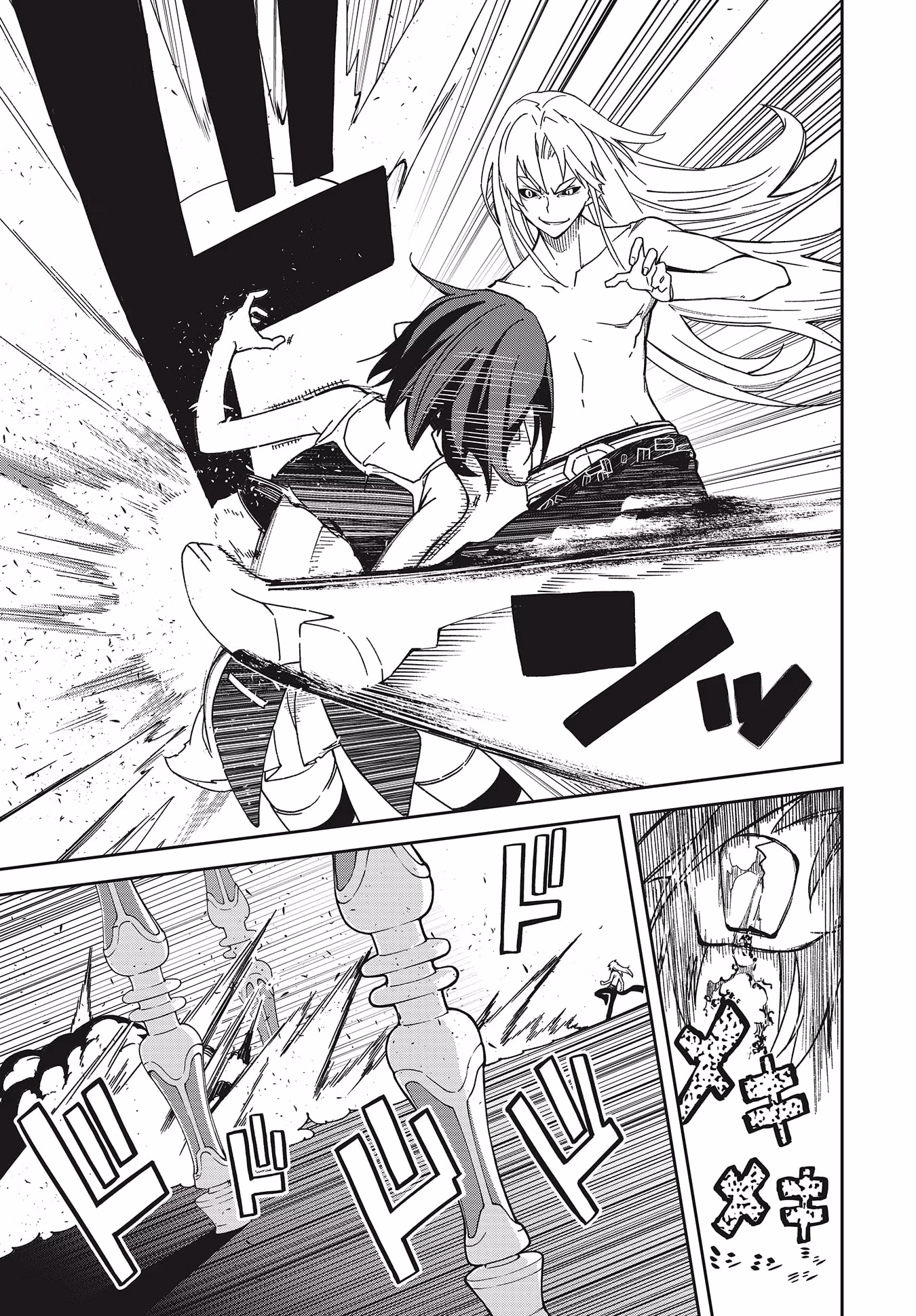 Dream Eater Merry Chapter 24 page 35 - 