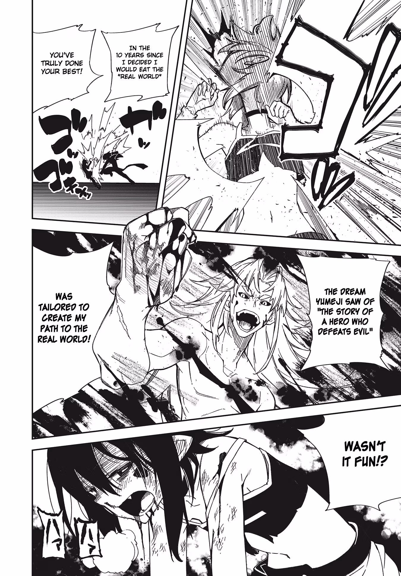 Dream Eater Merry Chapter 24 page 42 - 