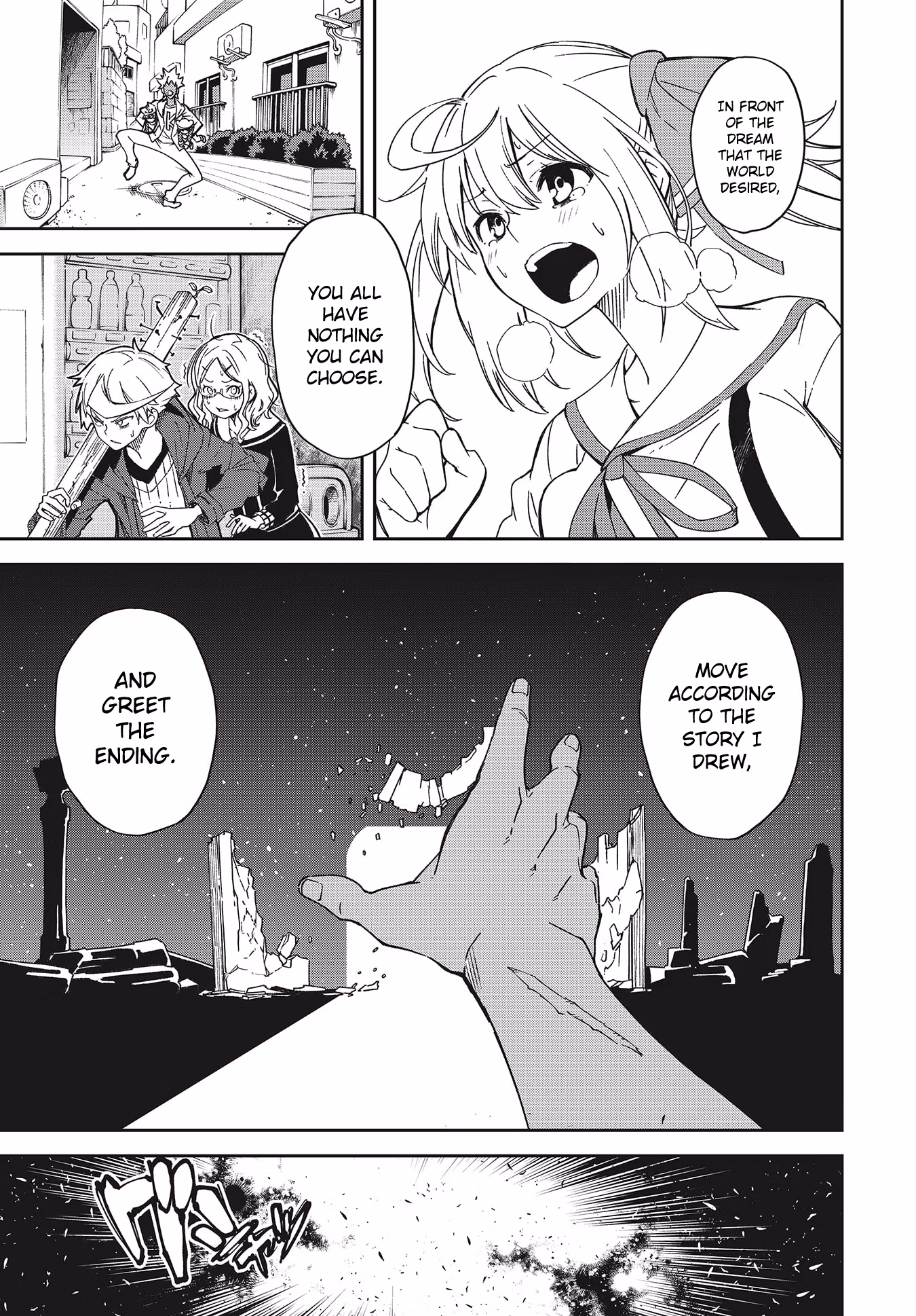 Dream Eater Merry Chapter 24 page 43 - 