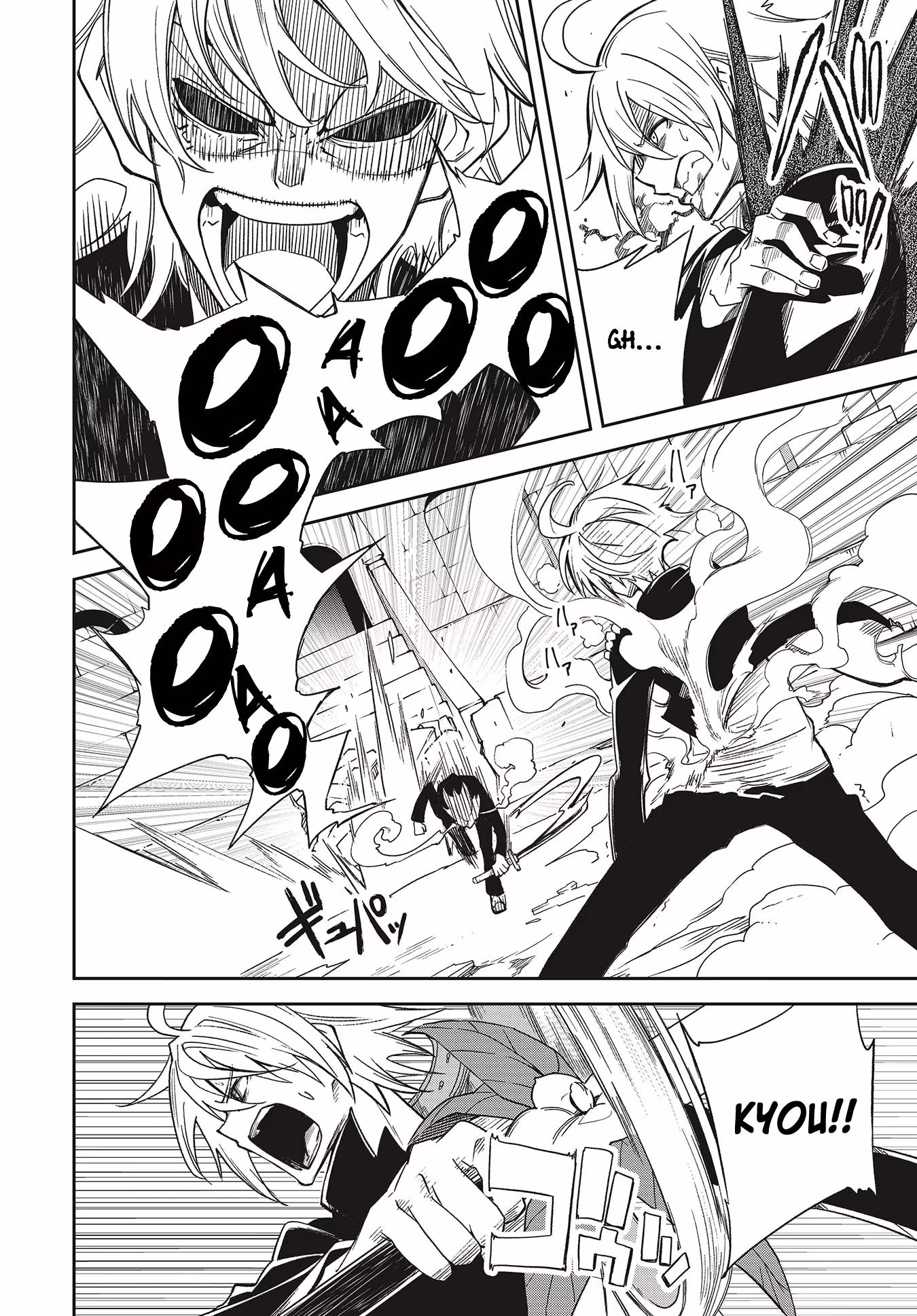 Dream Eater Merry Chapter 24 page 6 - 