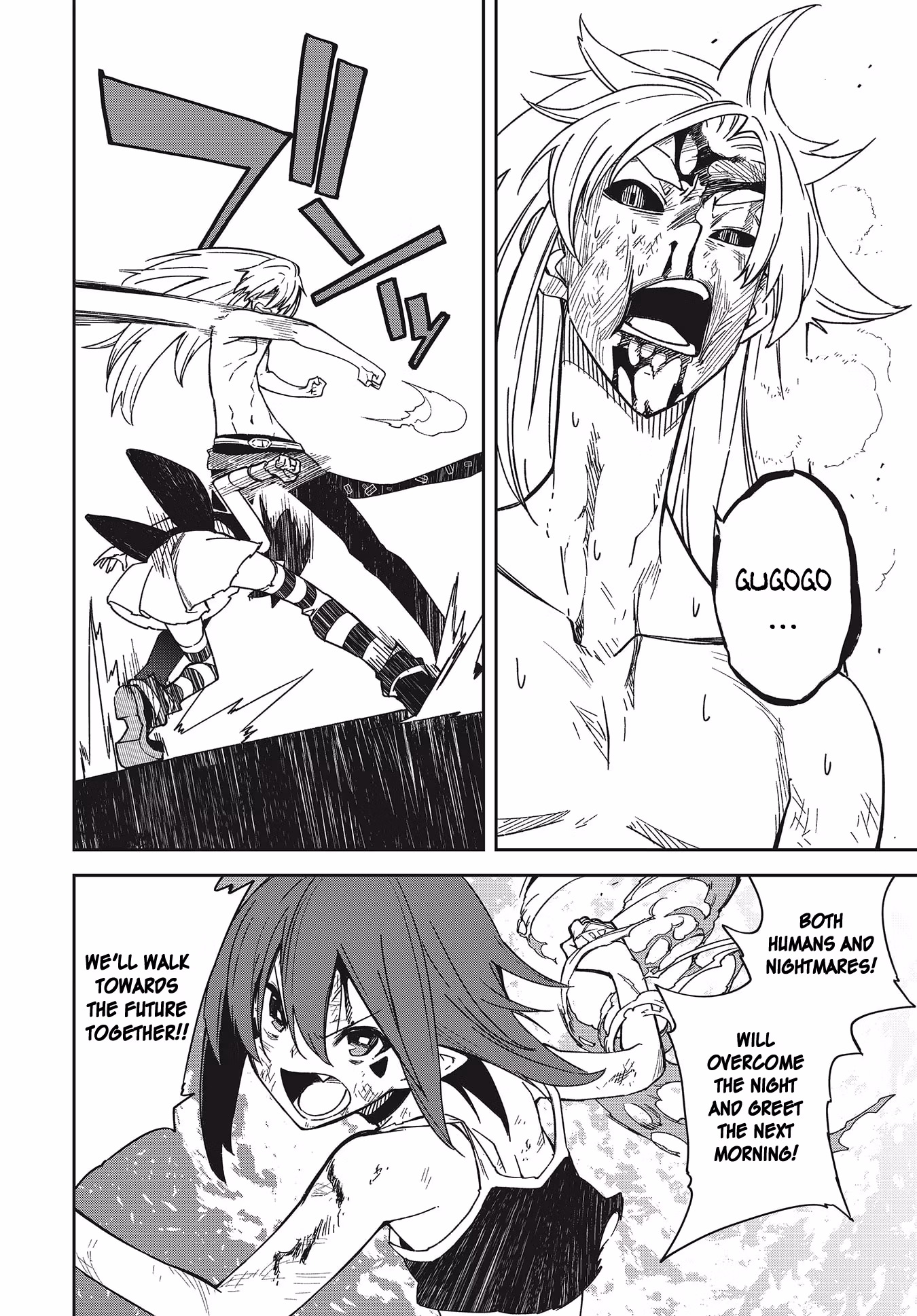 Dream Eater Merry Chapter 24 page 54 - 