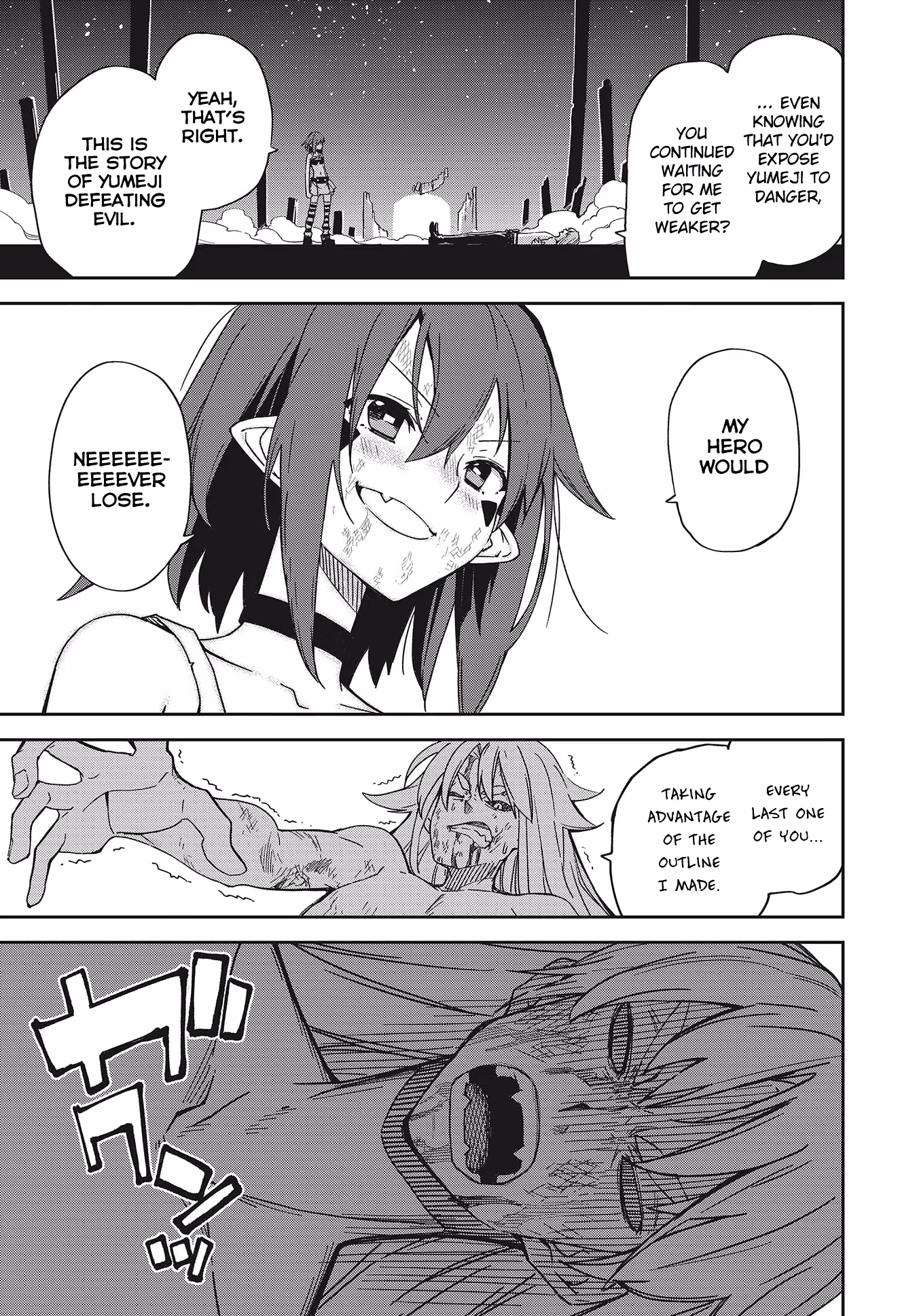 Dream Eater Merry Chapter 24 page 57 - 
