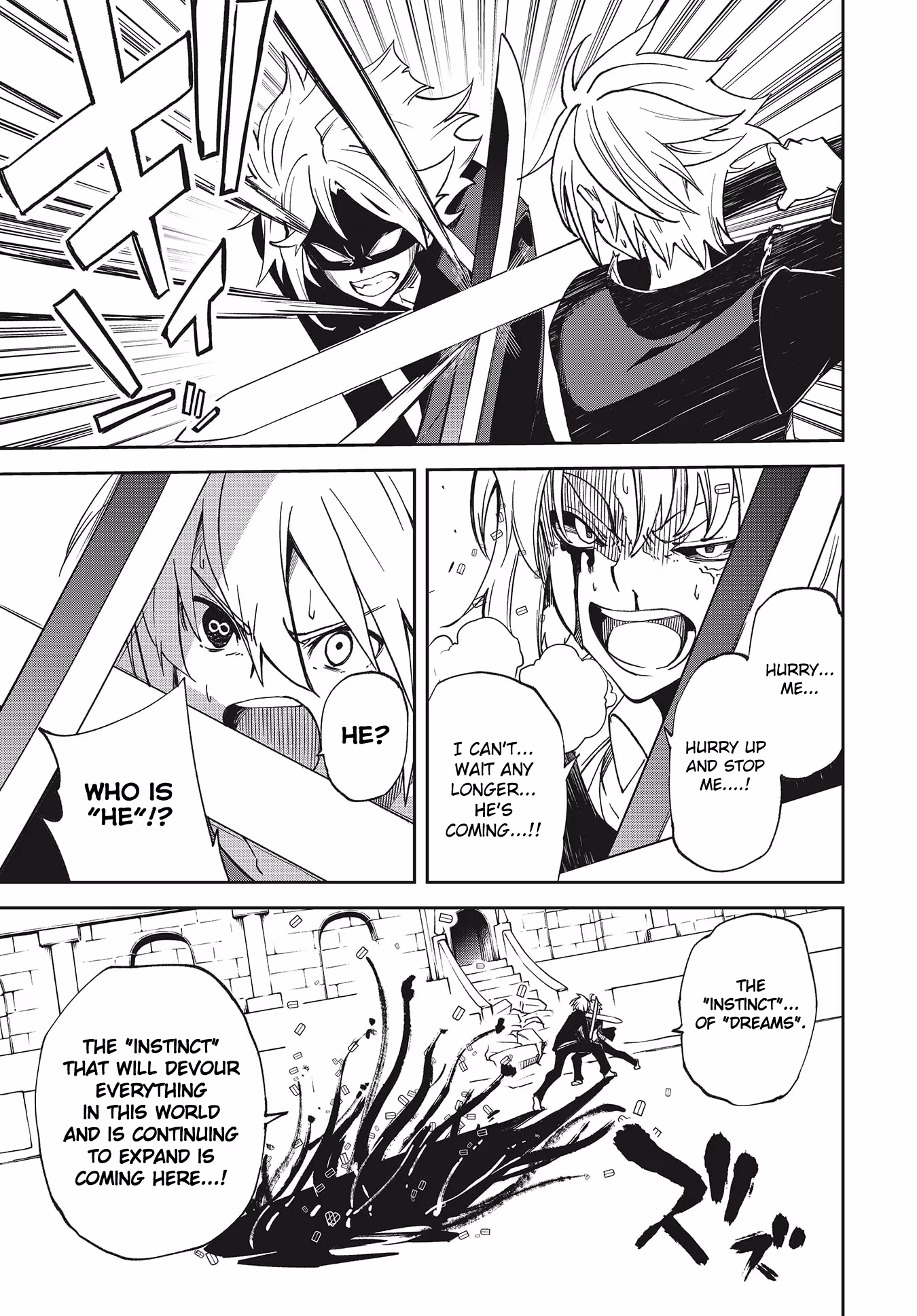 Dream Eater Merry Chapter 24 page 7 - 
