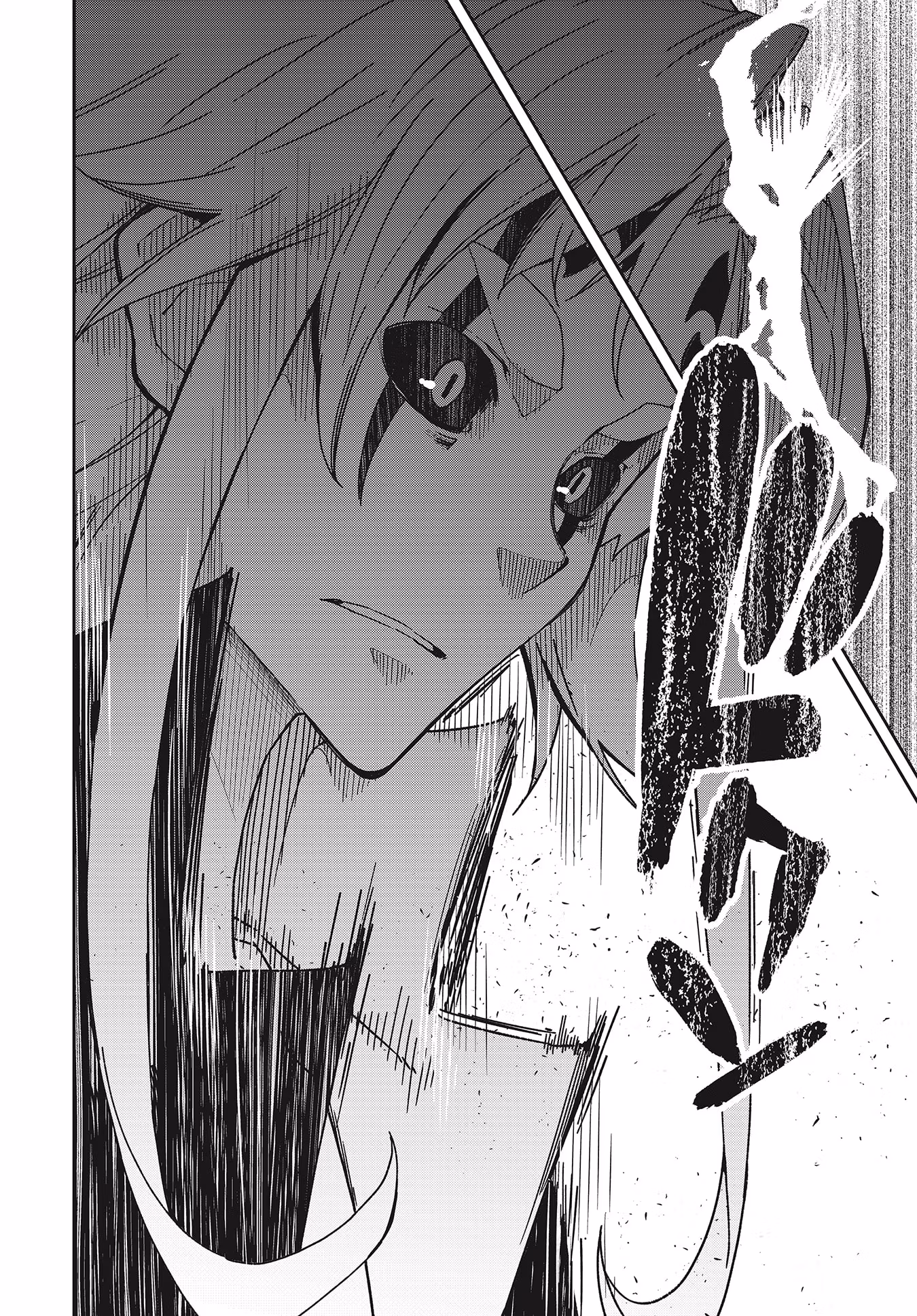 Dream Eater Merry Chapter 24 page 61 - 