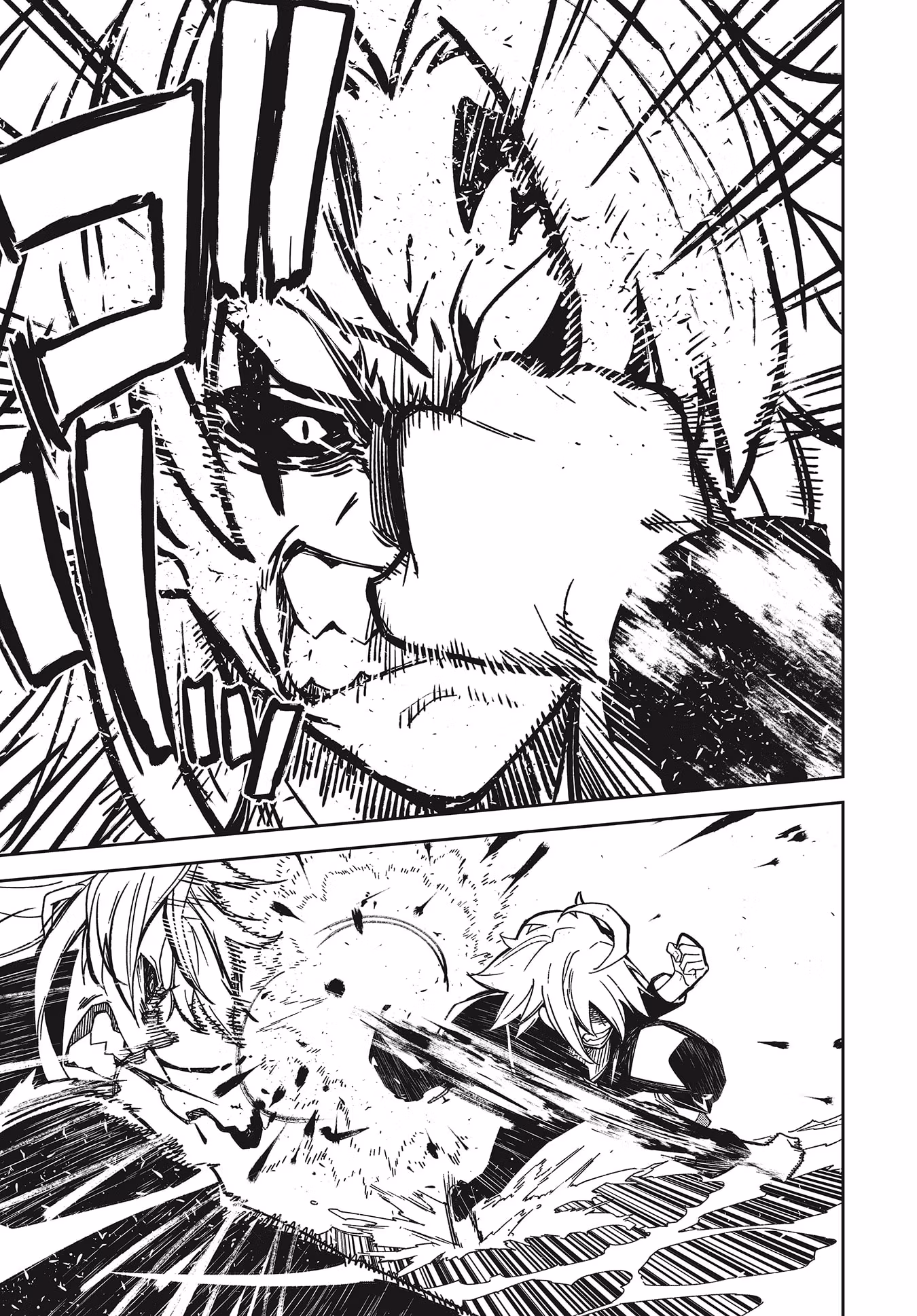 Dream Eater Merry Chapter 24 page 66 - 
