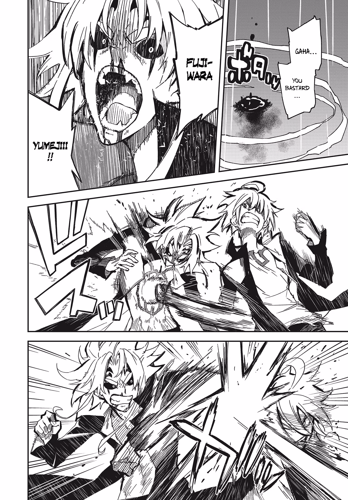 Dream Eater Merry Chapter 24 page 67 - 