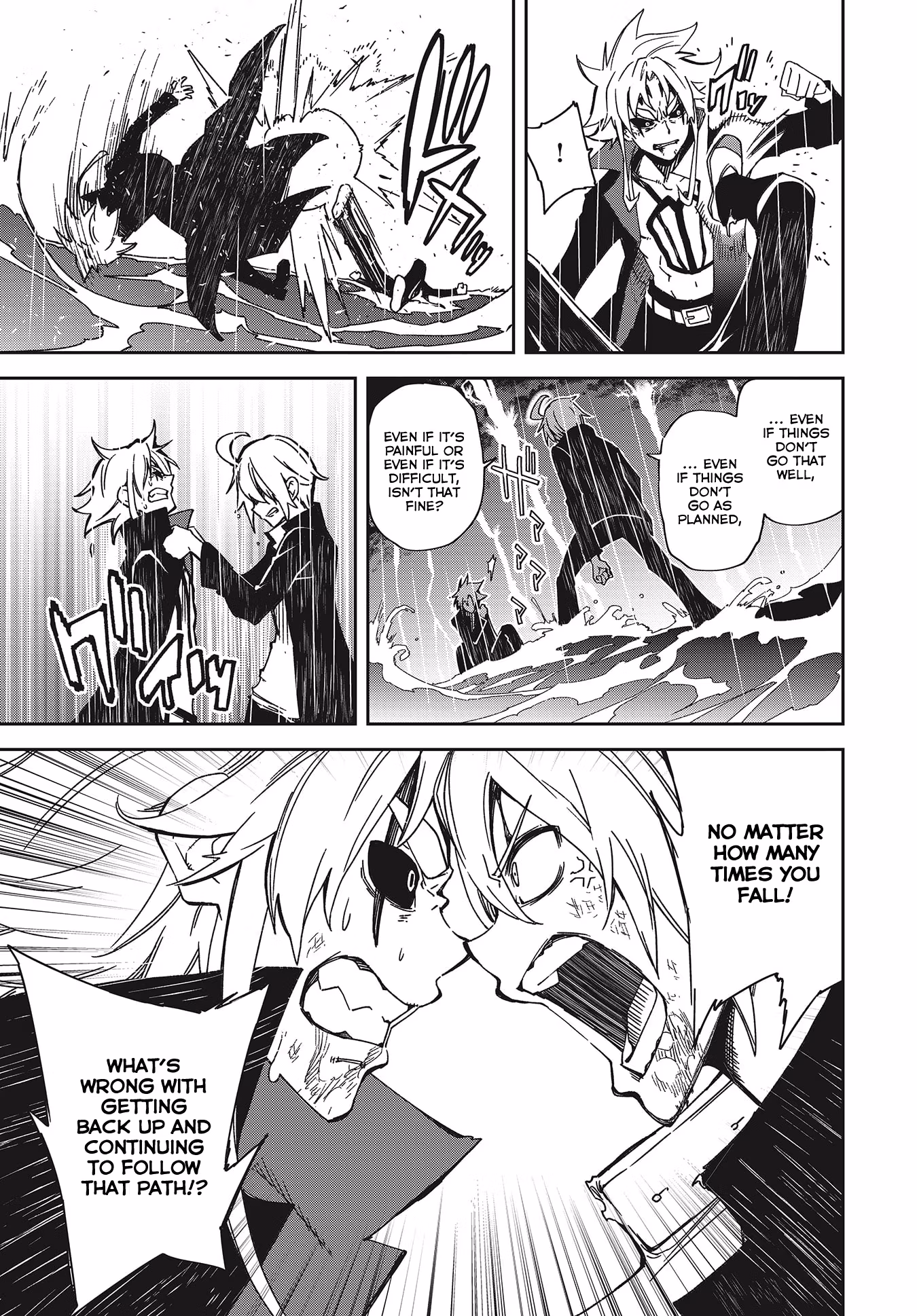 Dream Eater Merry Chapter 24 page 70 - 