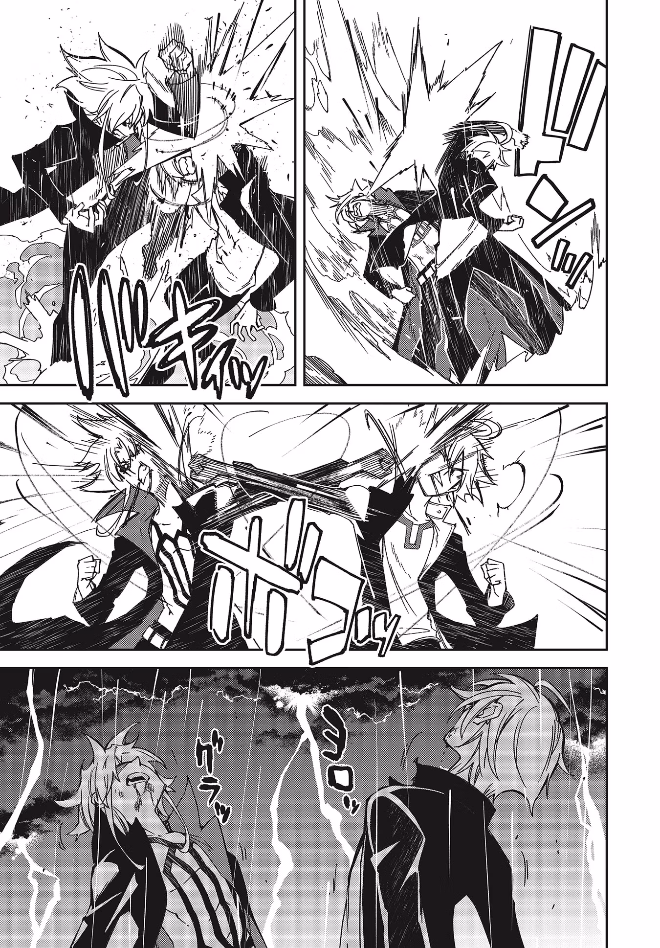 Dream Eater Merry Chapter 24 page 74 - 