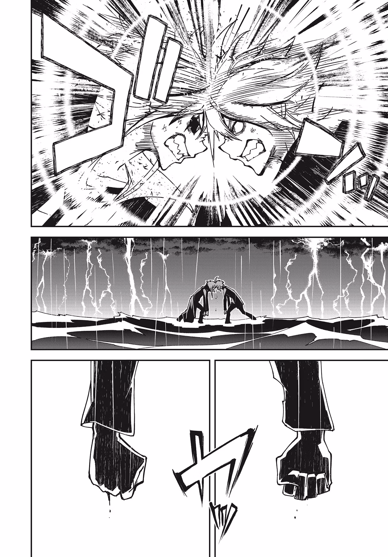 Dream Eater Merry Chapter 24 page 75 - 