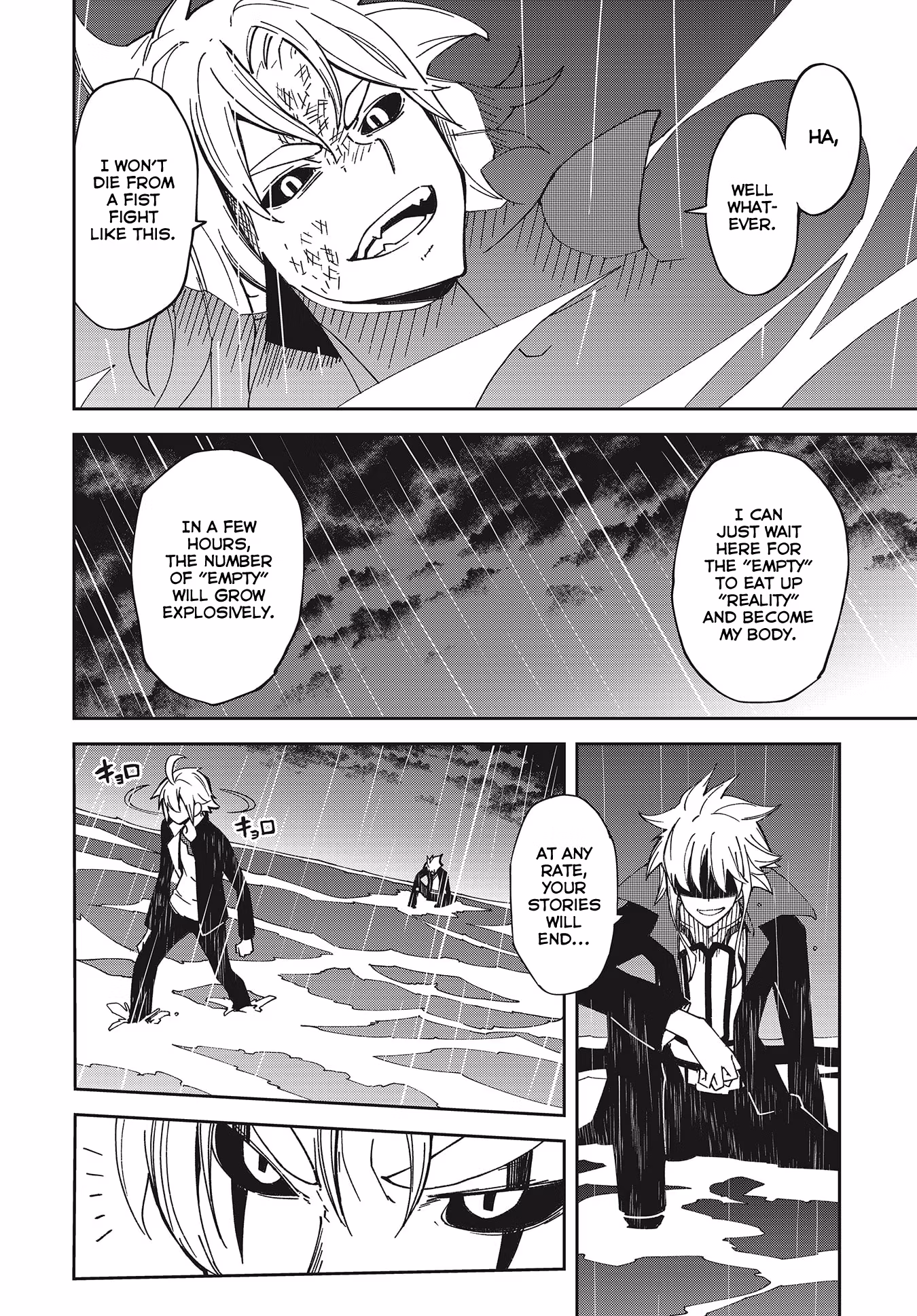 Dream Eater Merry Chapter 24 page 79 - 