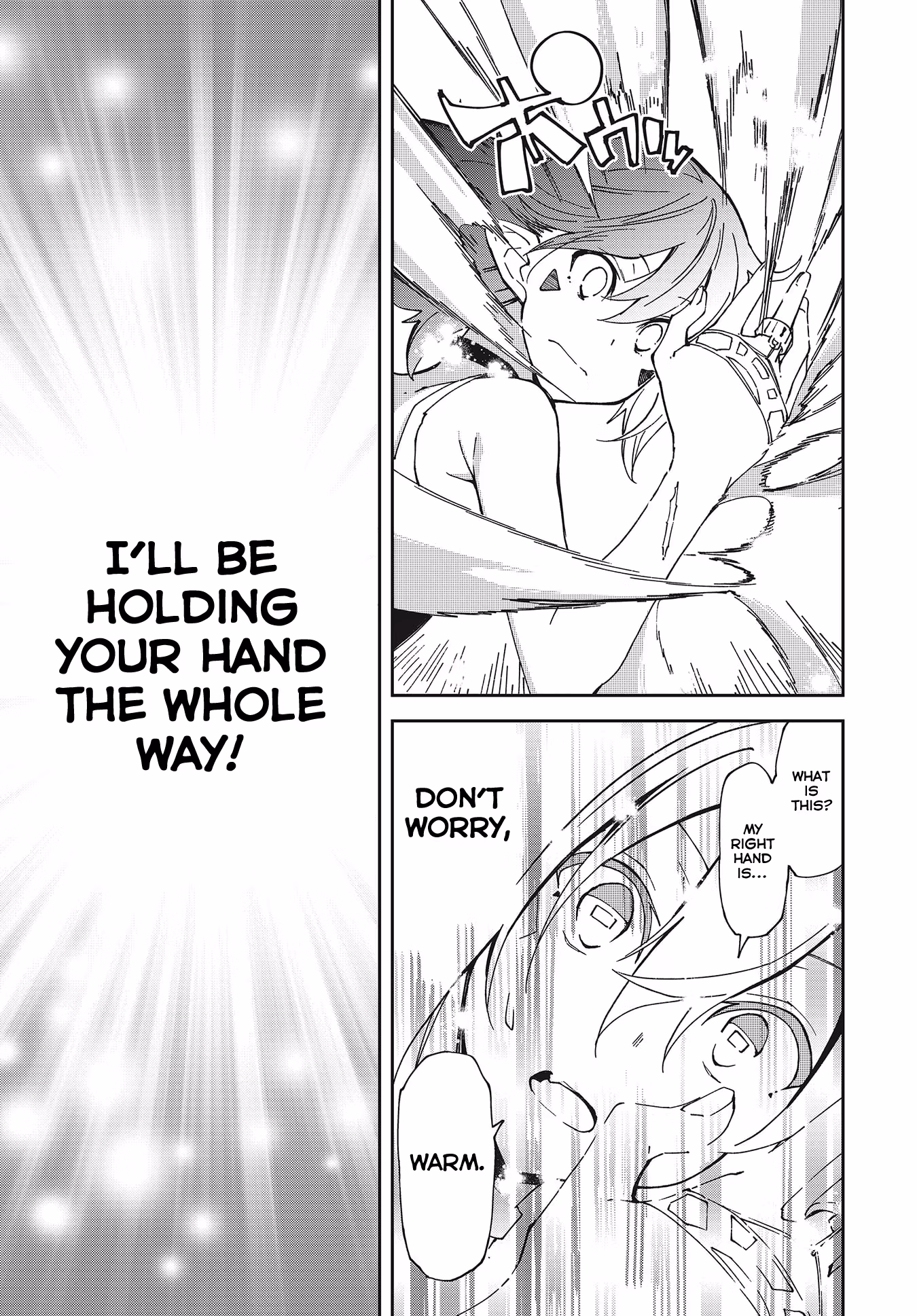 Dream Eater Merry Chapter 24 page 82 - 