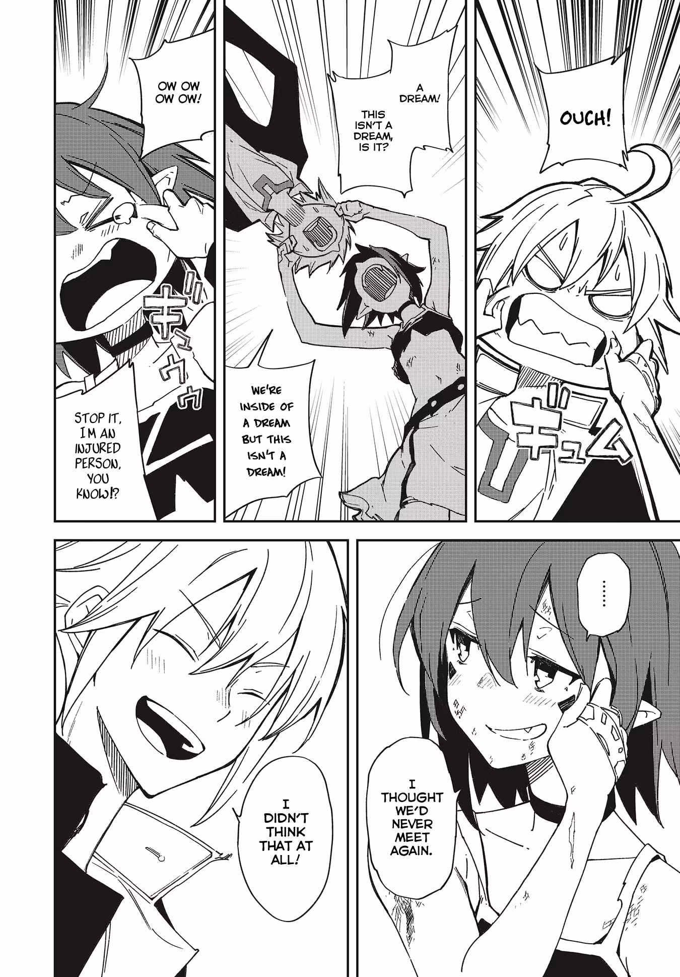 Dream Eater Merry Chapter 24 page 87 - 