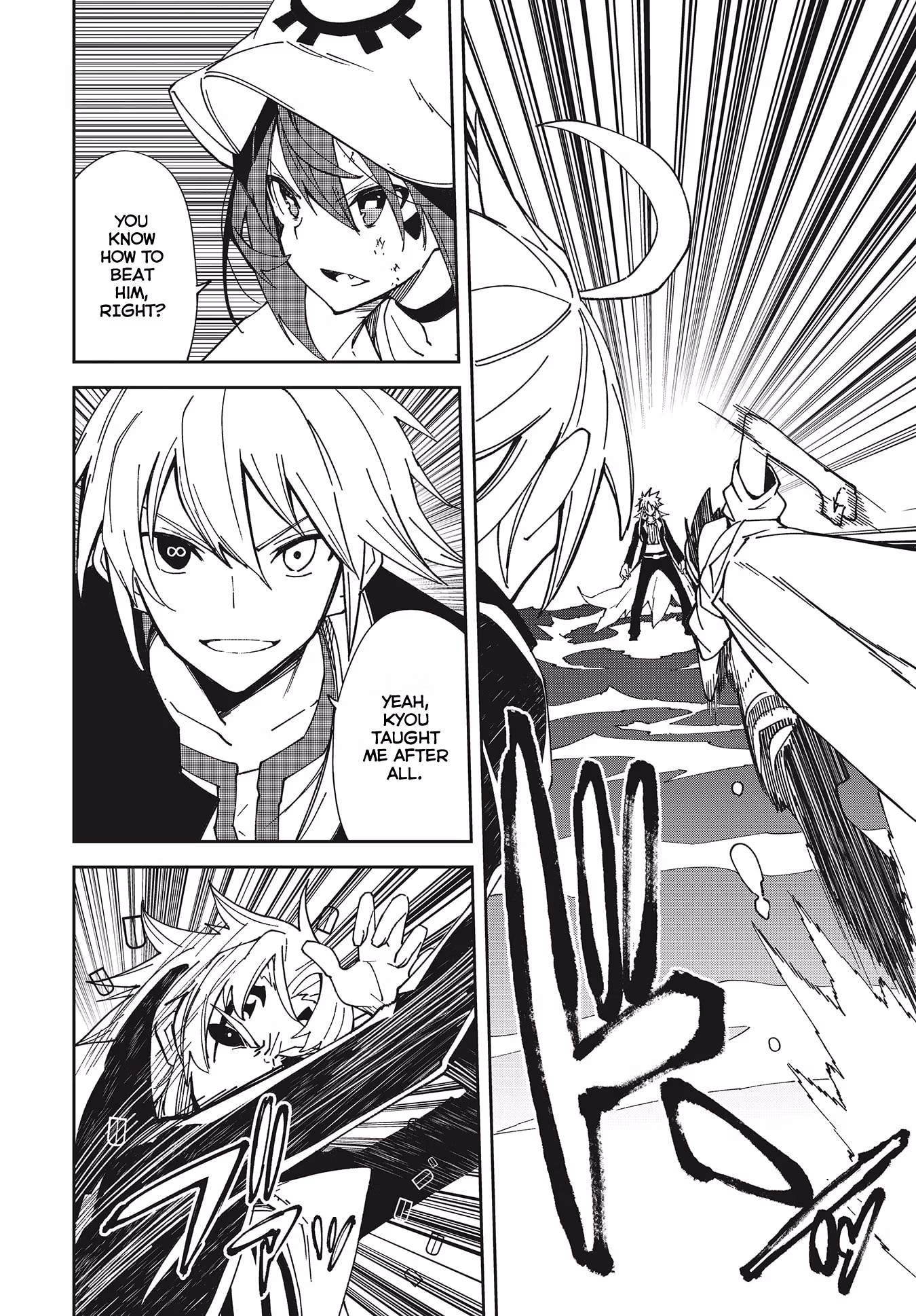 Dream Eater Merry Chapter 24 page 93 - 