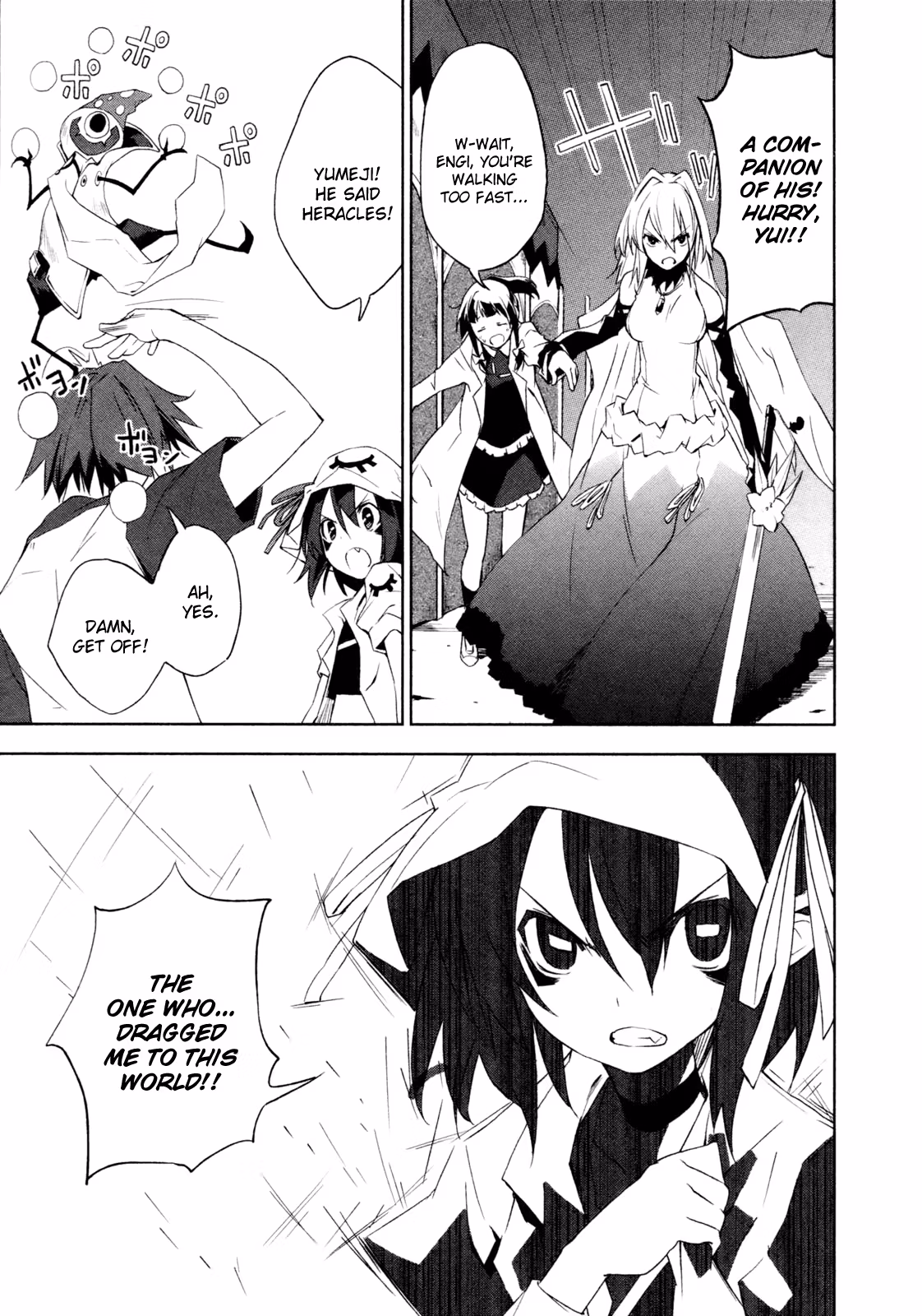 Dream Eater Merry Chapter 3 page 11 - 