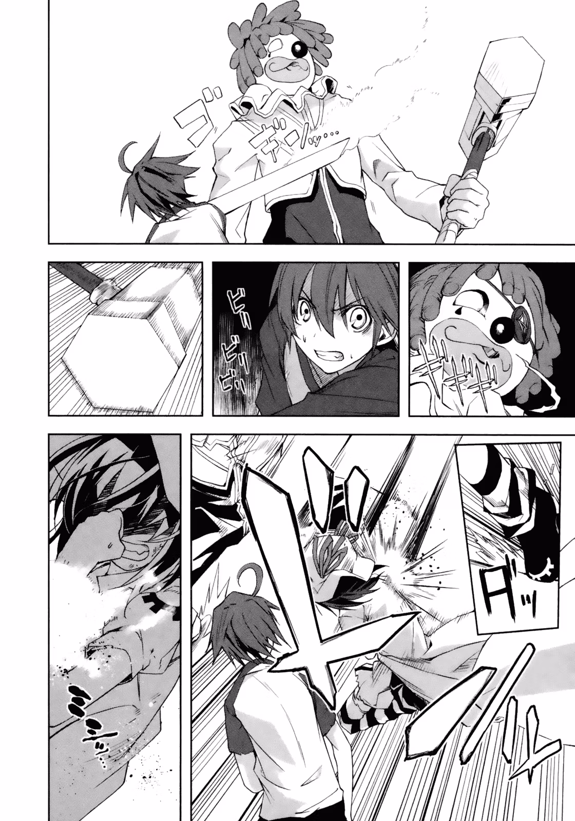 Dream Eater Merry Chapter 3 page 41 - 