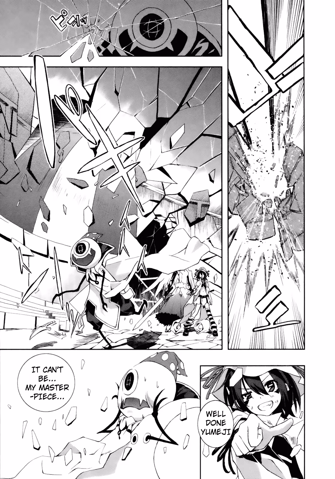 Dream Eater Merry Chapter 3 page 62 - 