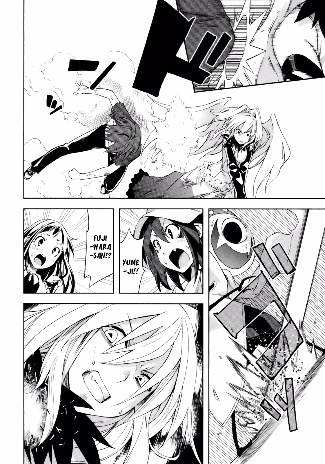 Dream Eater Merry Chapter 3 page 79 - 