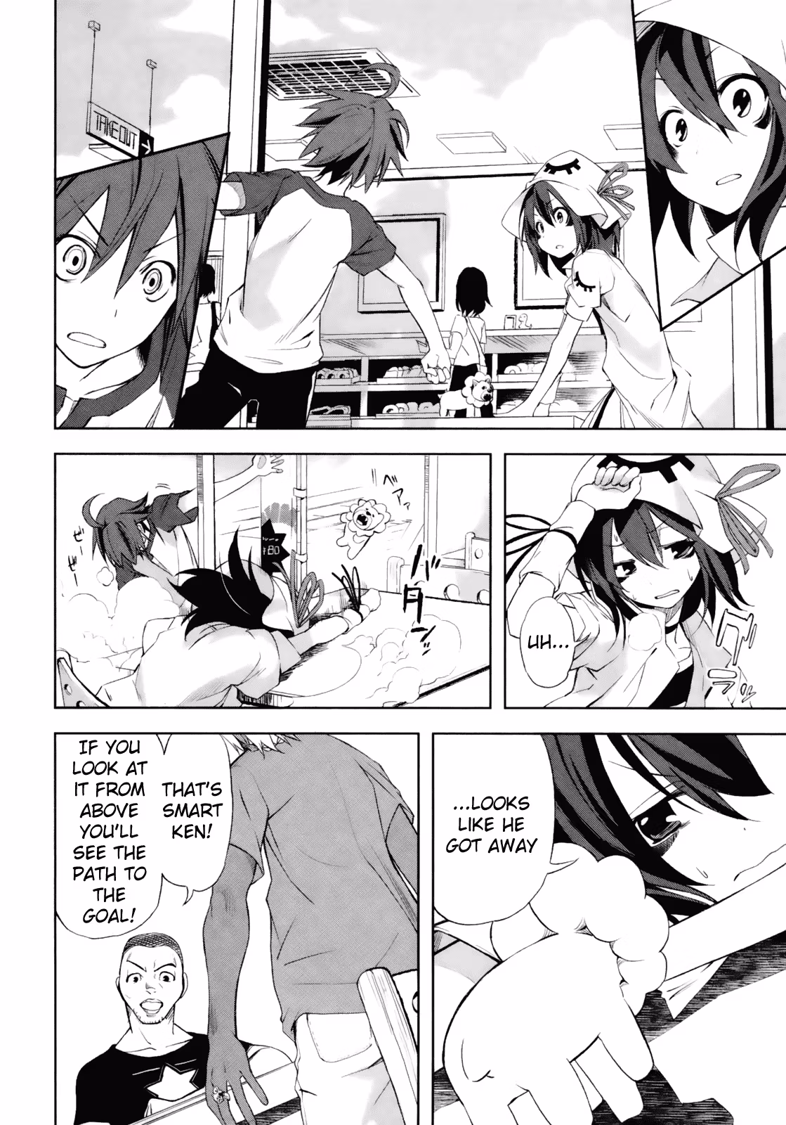 Dream Eater Merry Chapter 3 page 83 - 